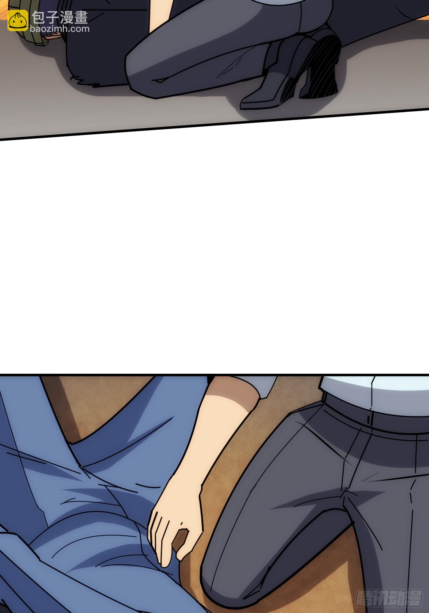 跟空气对狙(1/2)-第43话