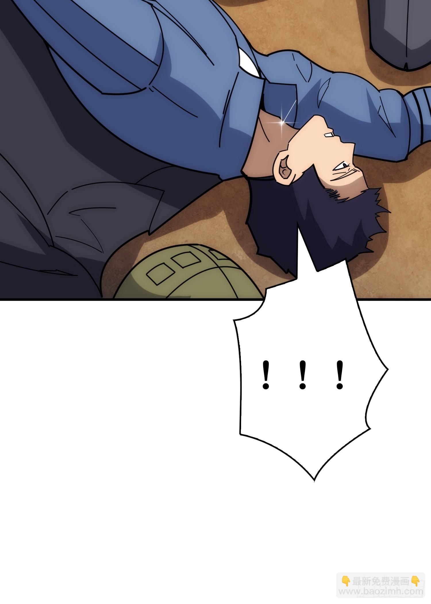 跟空气对狙(1/2)-第43话