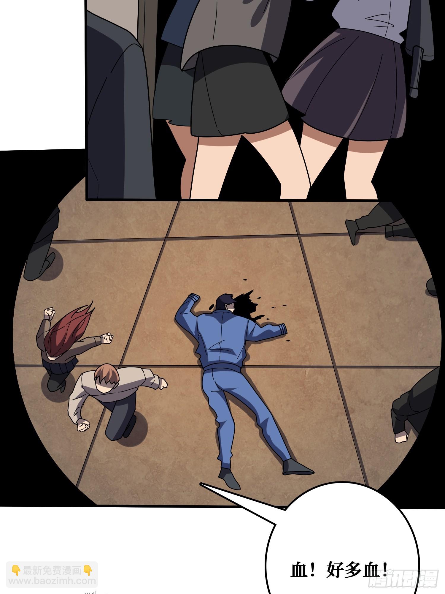 跟空气对狙(1/2)-第43话