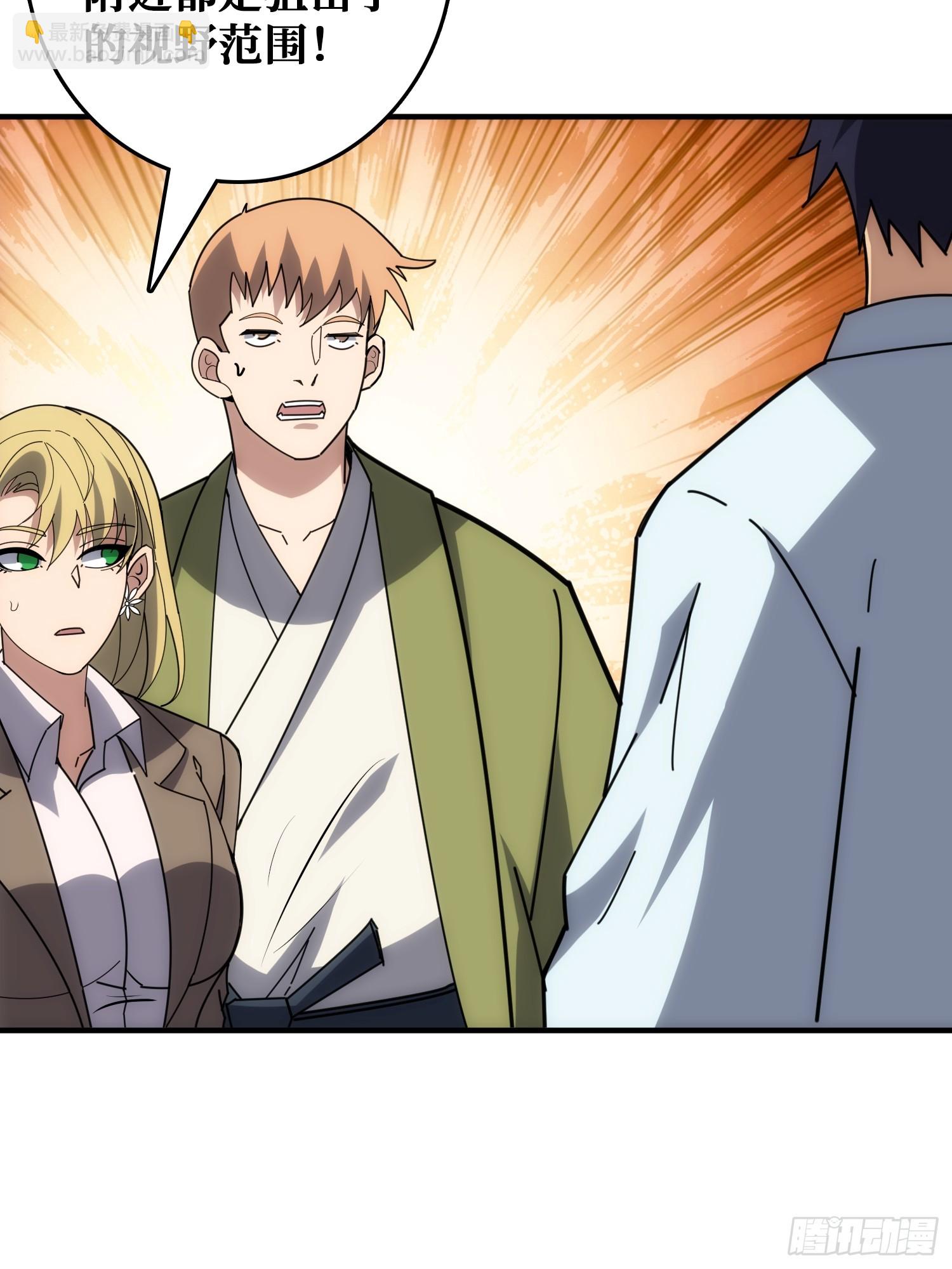 跟空气对狙(1/2)-第43话