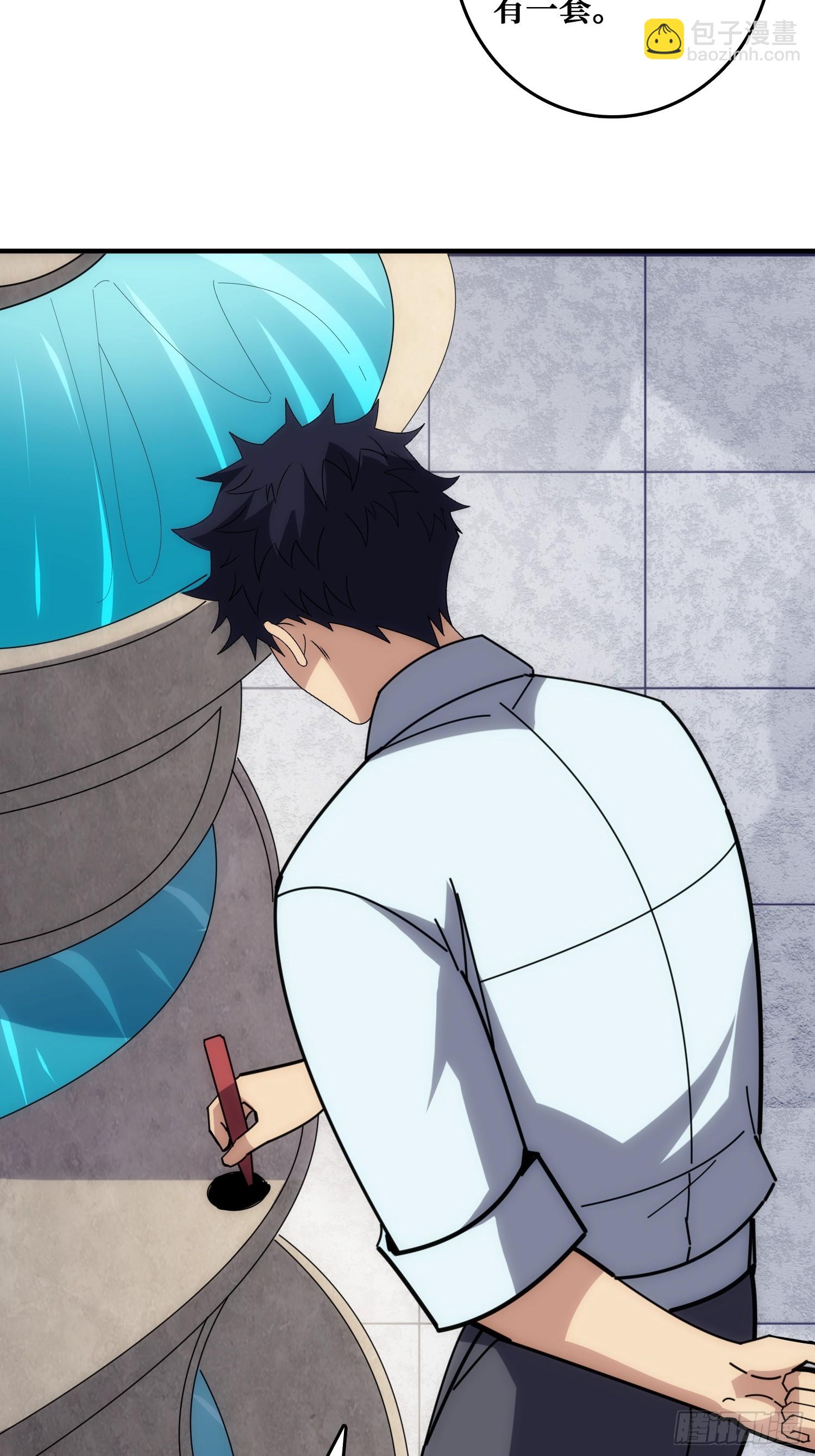 康乐中心乱战(1/2)-第45话