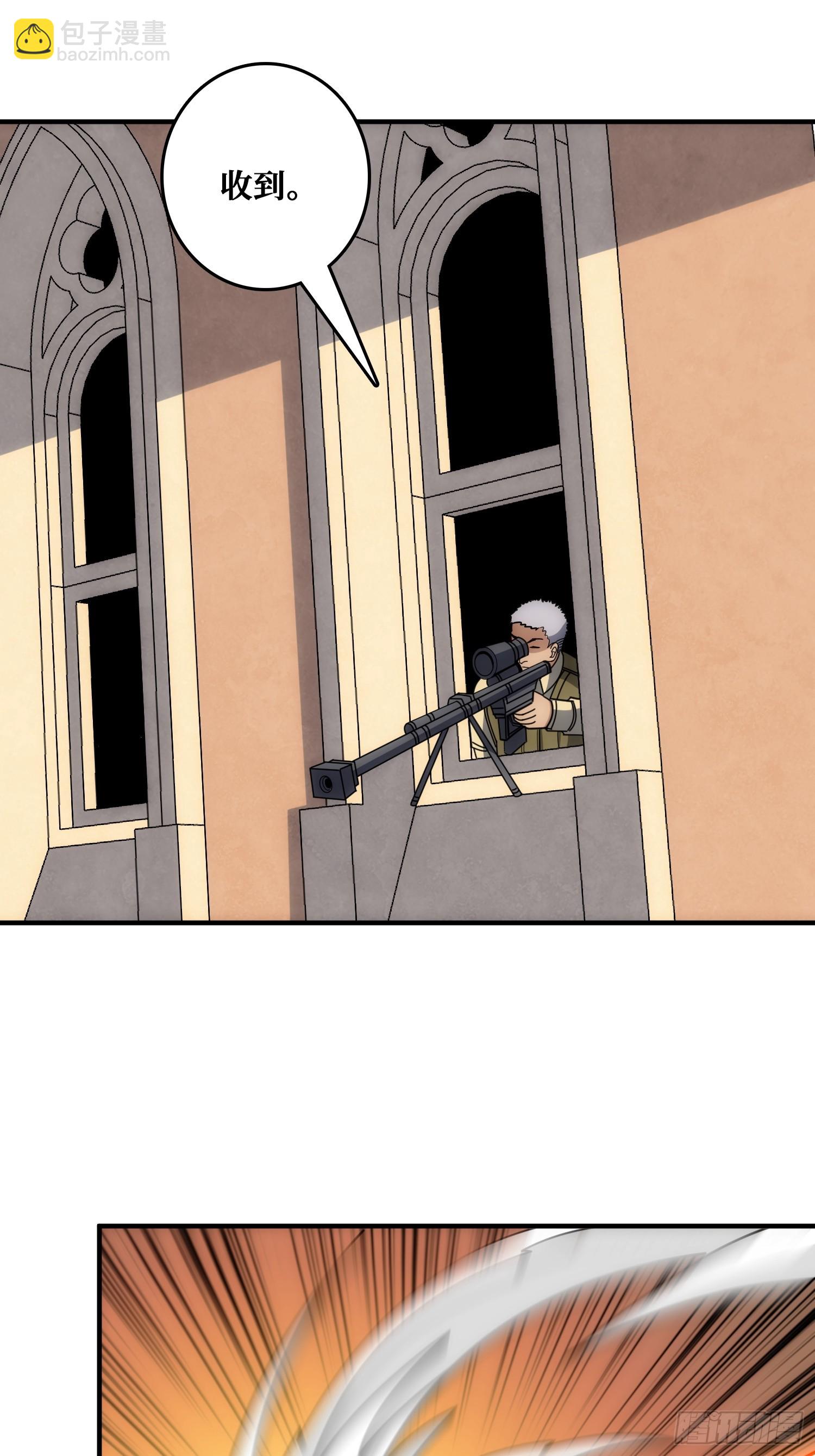 康乐中心乱战(1/2)-第45话