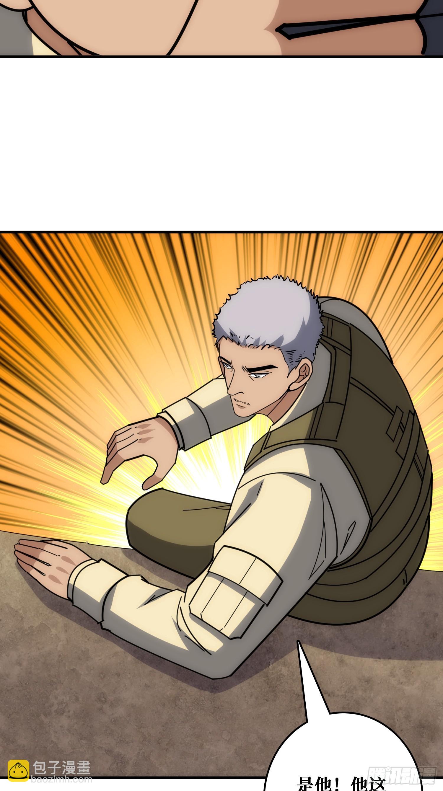 康乐中心乱战(1/2)-第45话