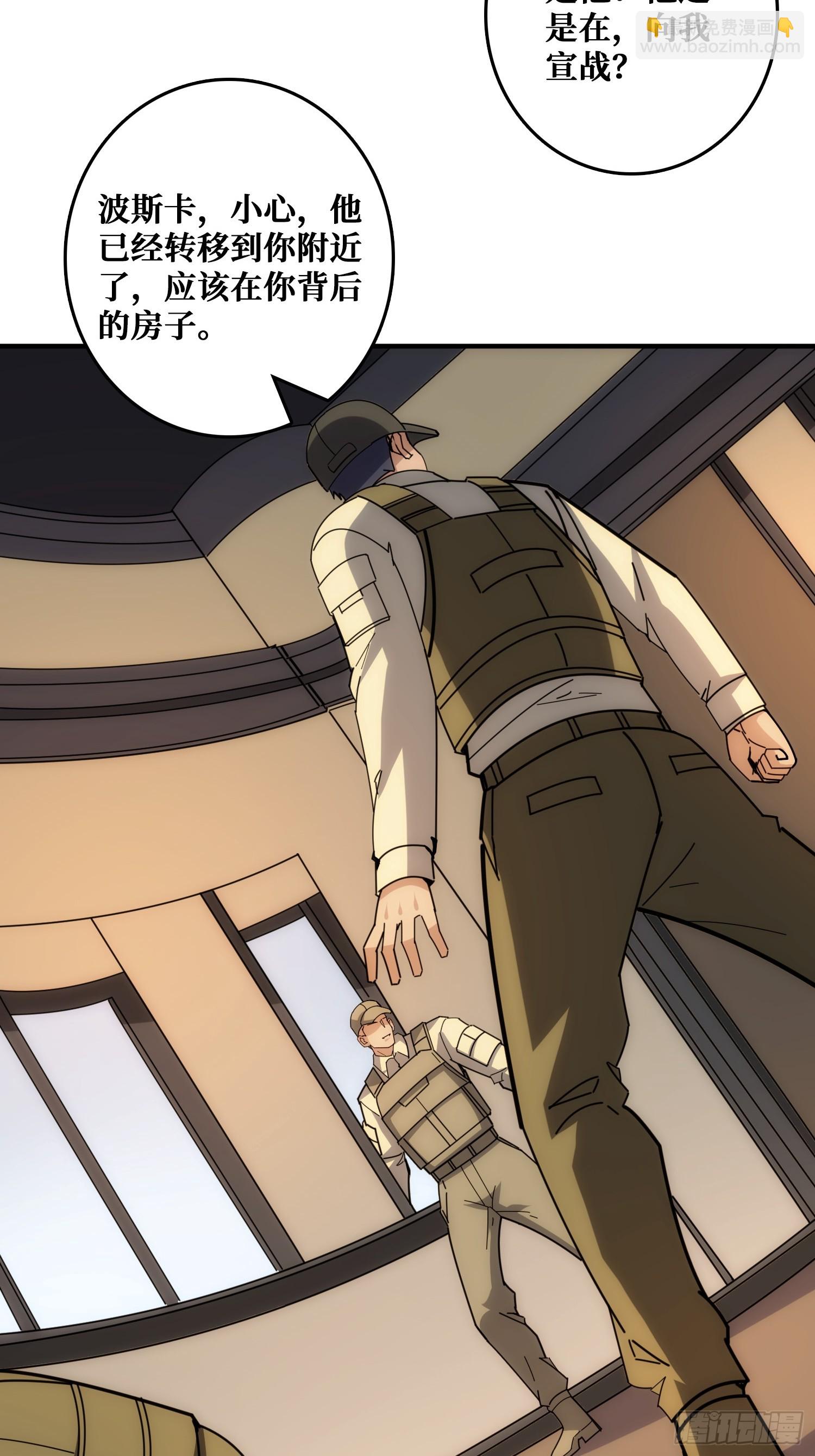 康乐中心乱战(1/2)-第45话