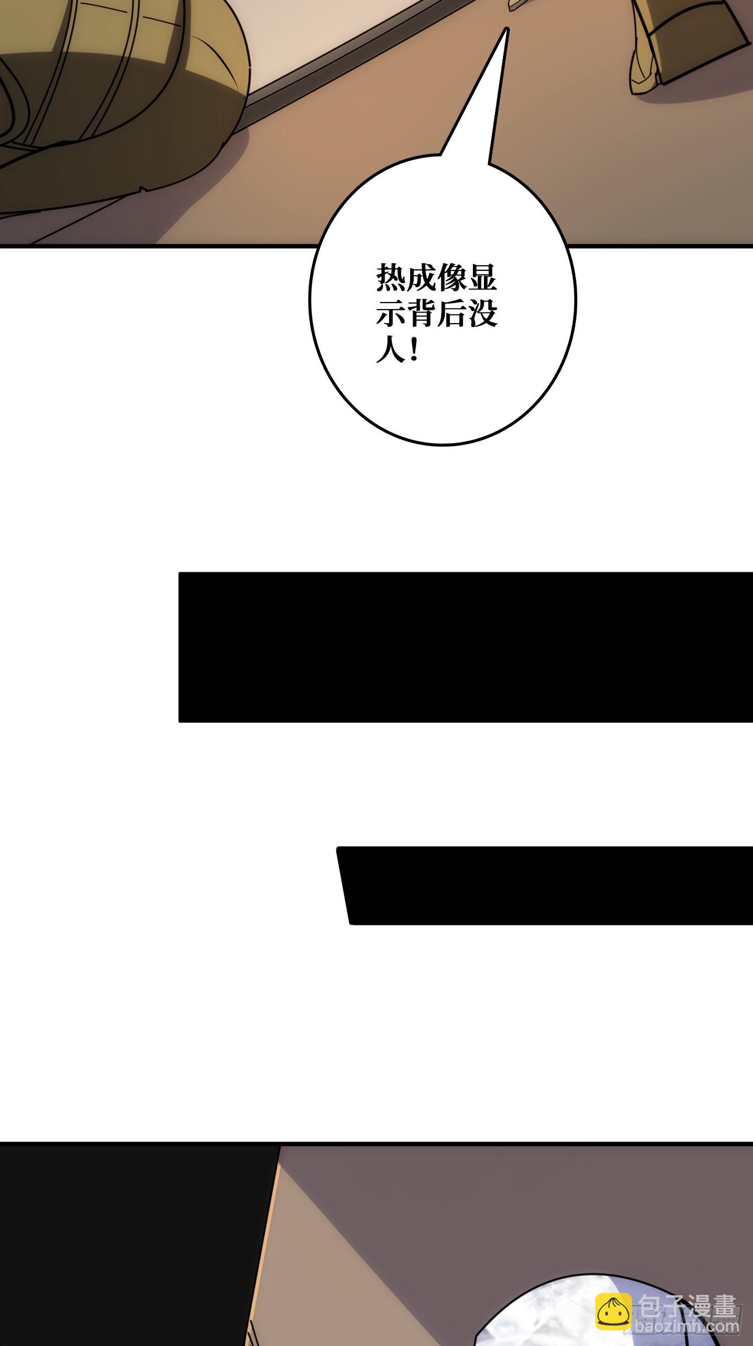 康乐中心乱战(1/2)-第45话