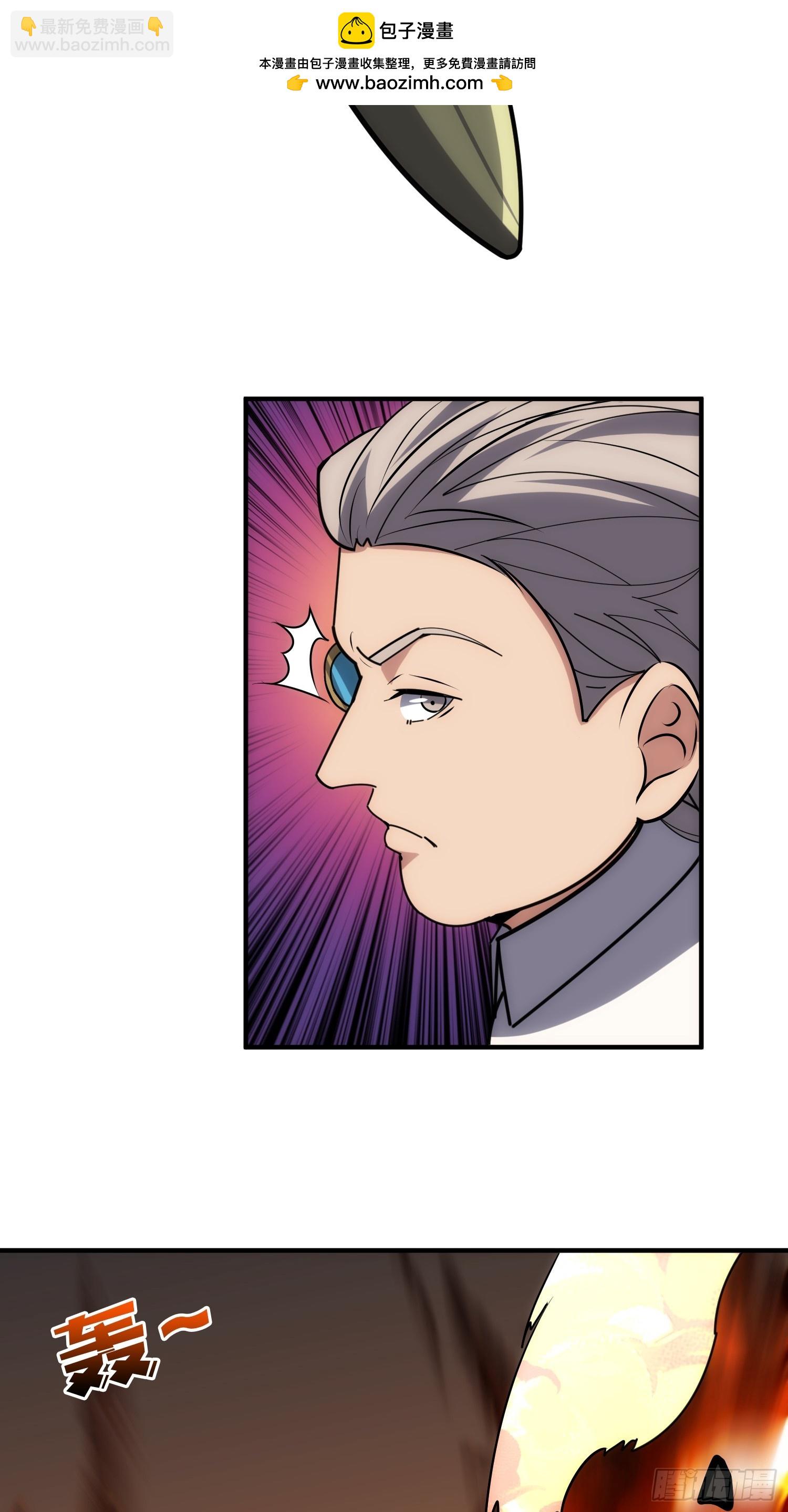 康乐中心乱战(1/2)-第45话