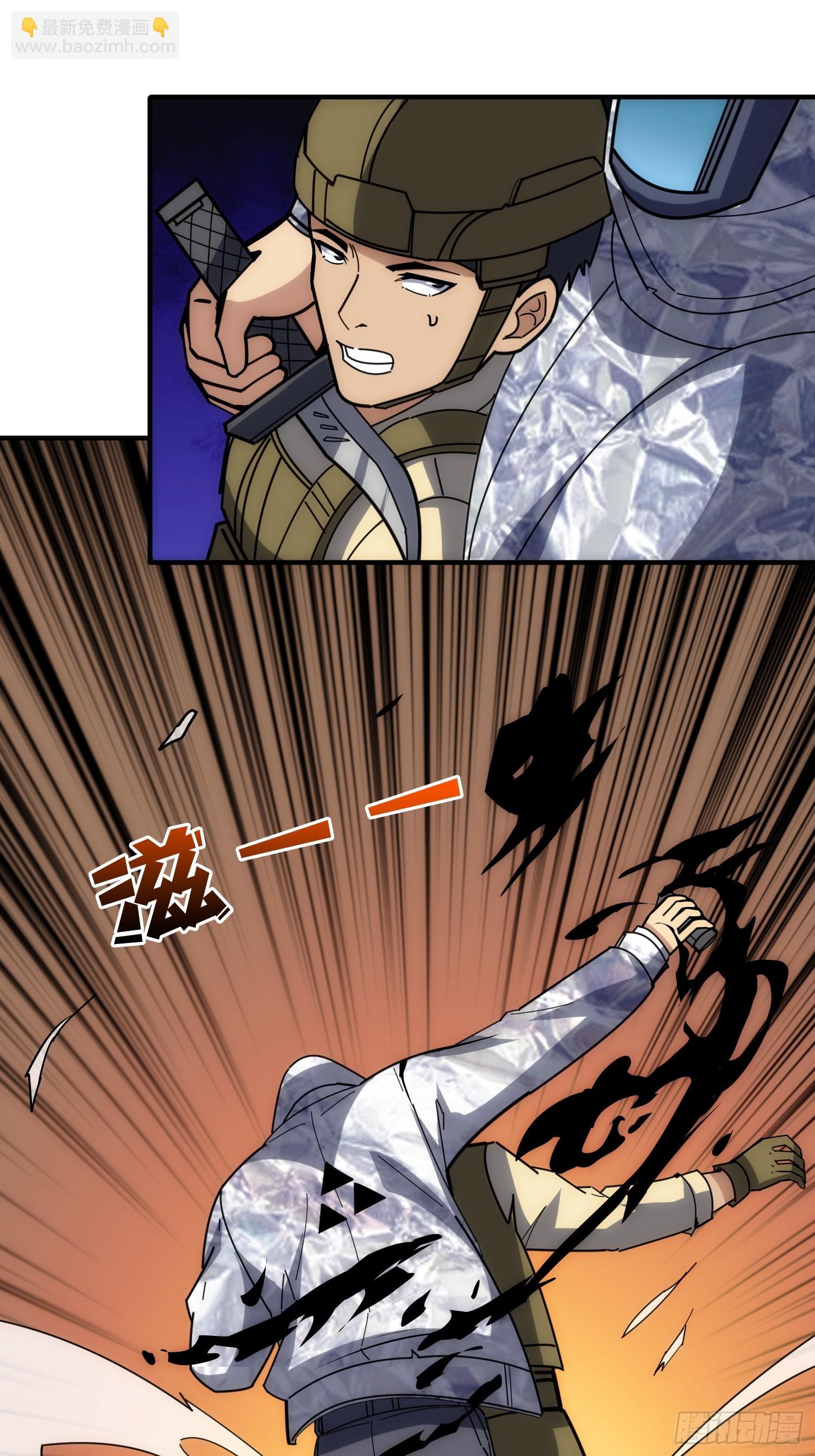 康乐中心乱战(1/2)-第45话