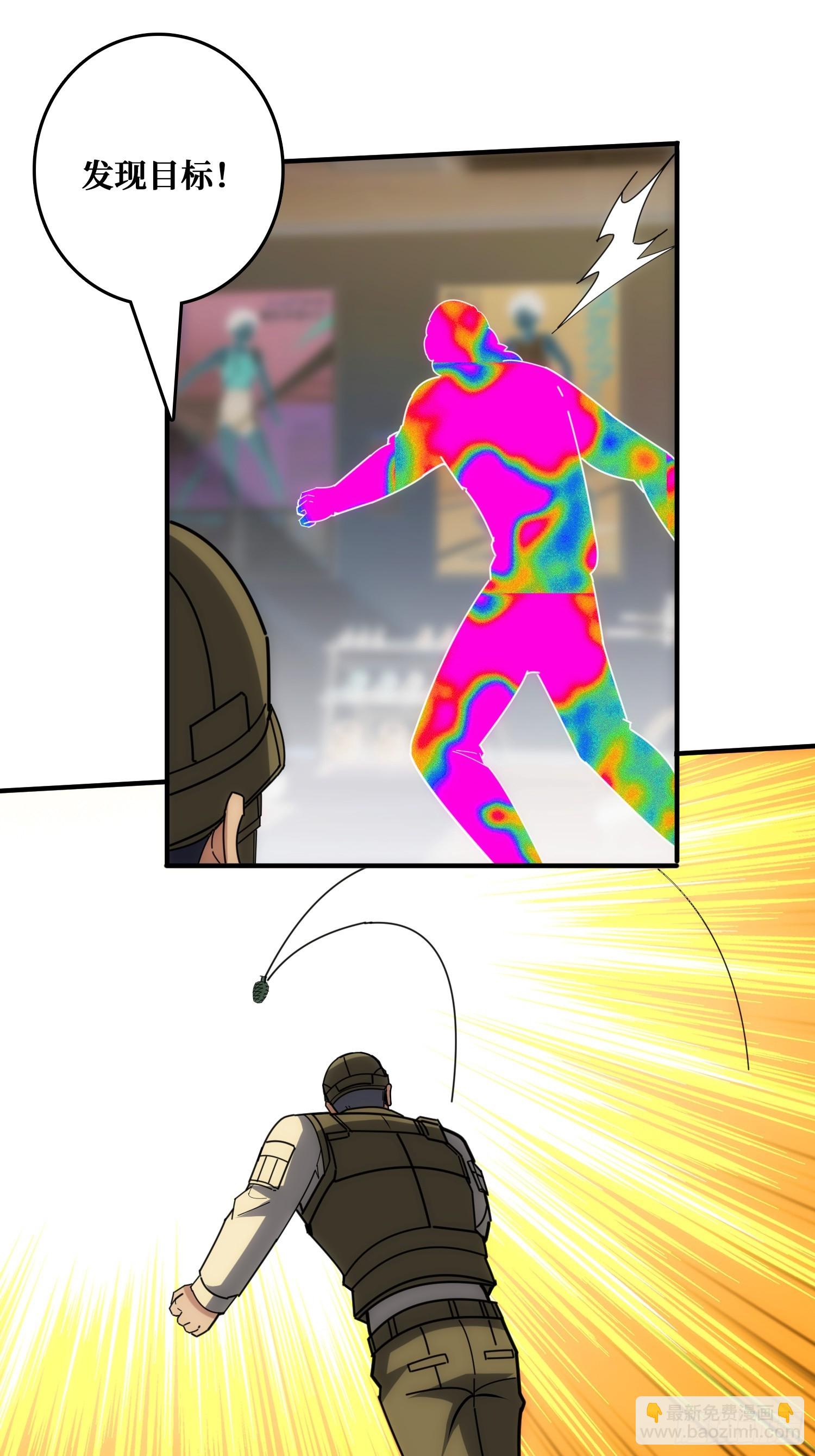 康乐中心乱战(1/2)-第45话