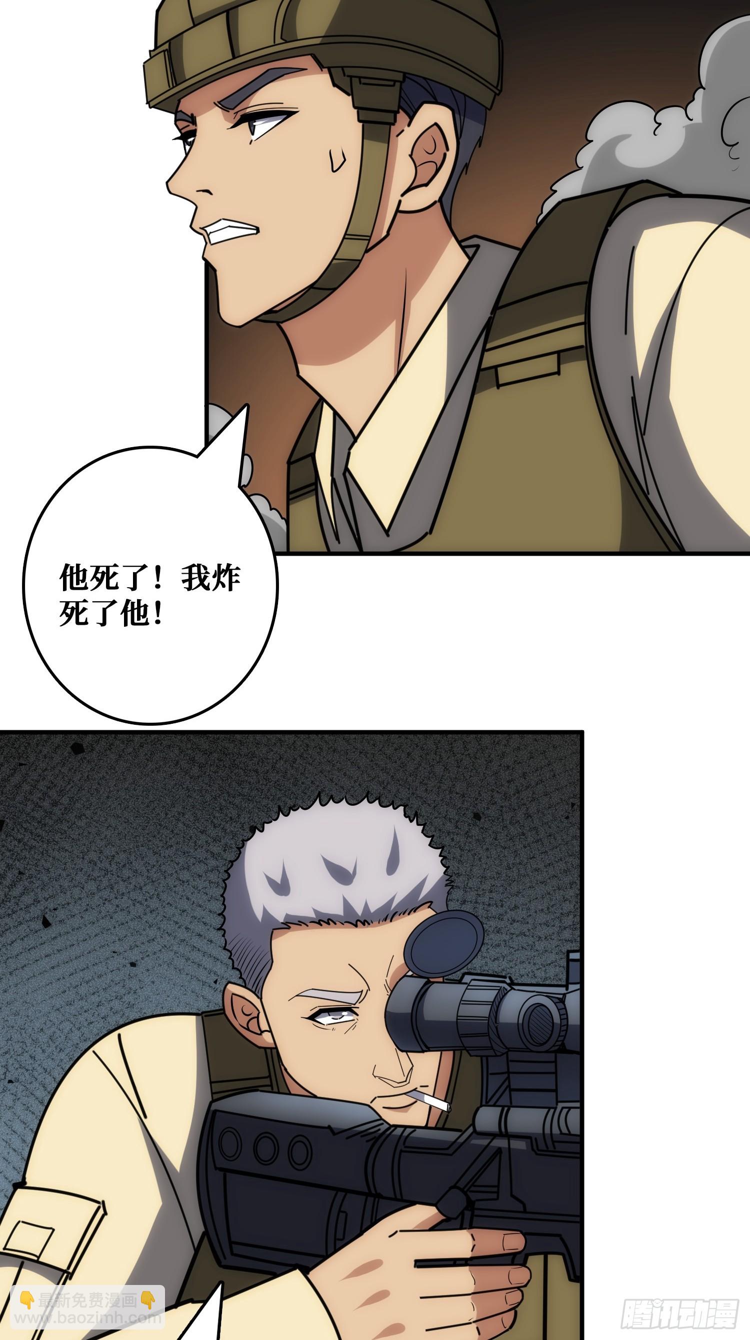 康乐中心乱战(1/2)-第45话