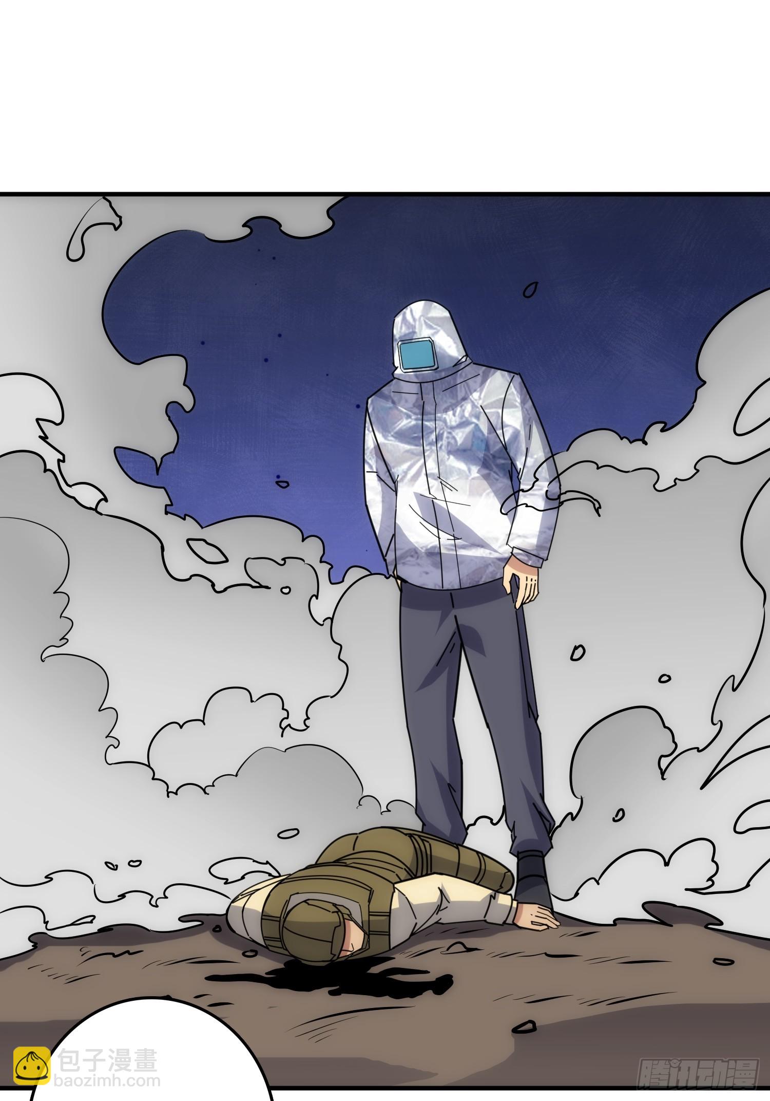 康乐中心乱战(1/2)-第45话