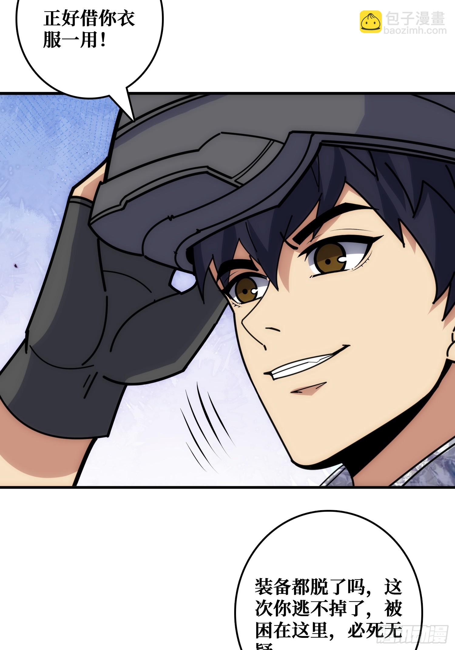 康乐中心乱战(1/2)-第45话