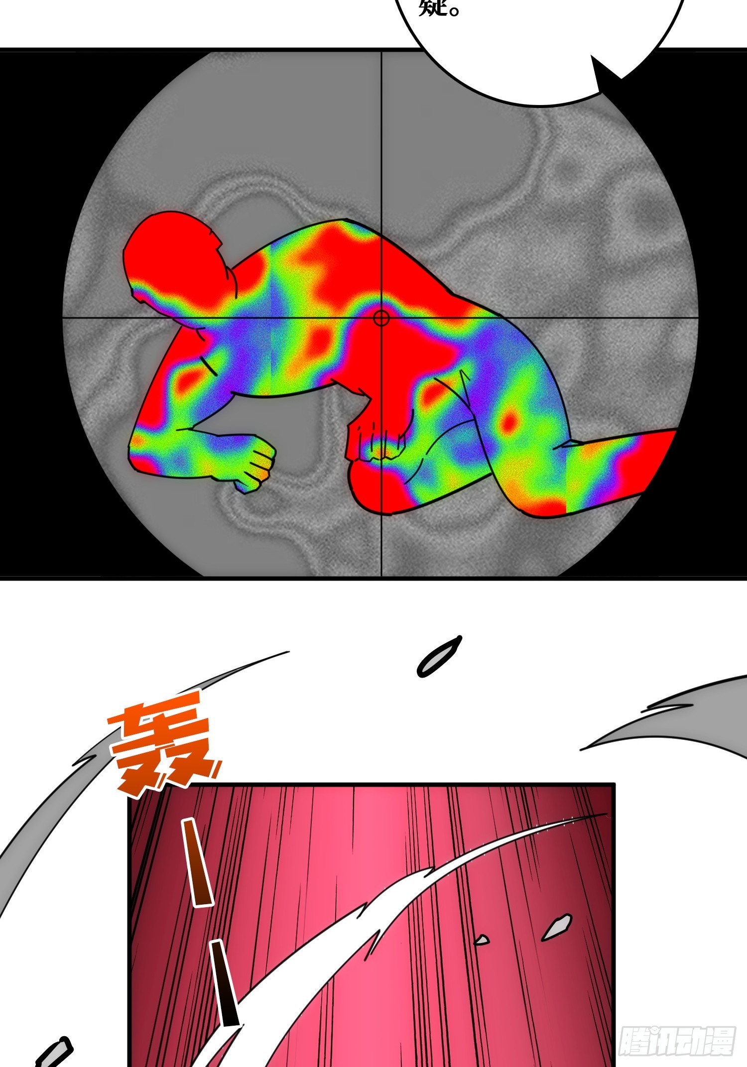 康乐中心乱战(1/2)-第45话