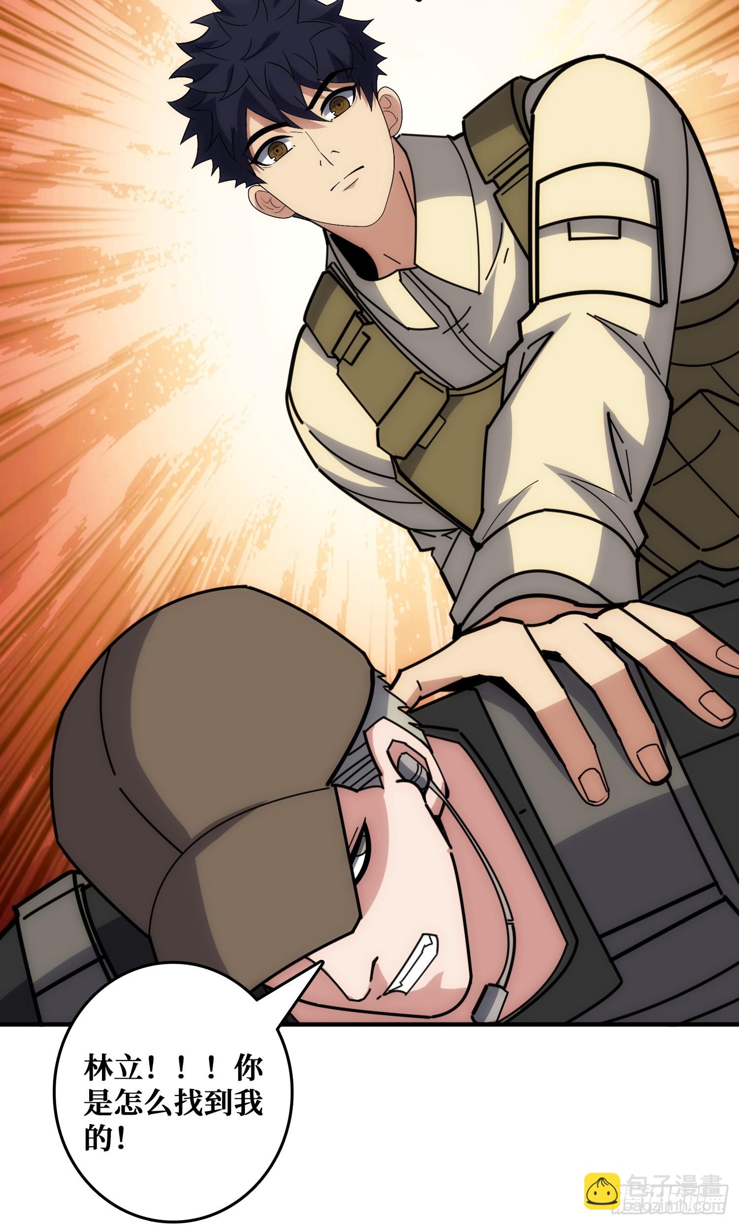 康乐中心乱战(1/2)-第45话