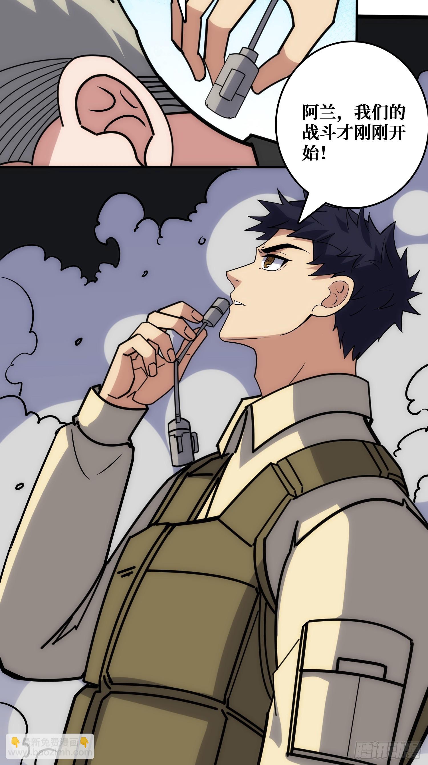 康乐中心乱战(1/2)-第45话