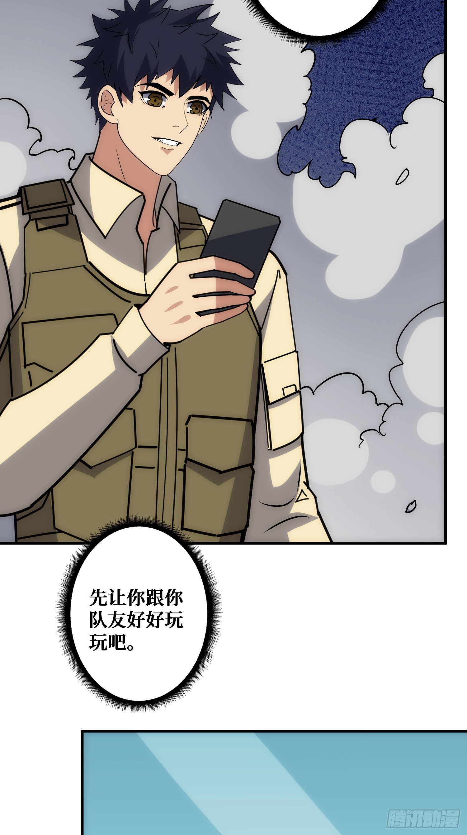 康乐中心乱战(1/2)-第45话