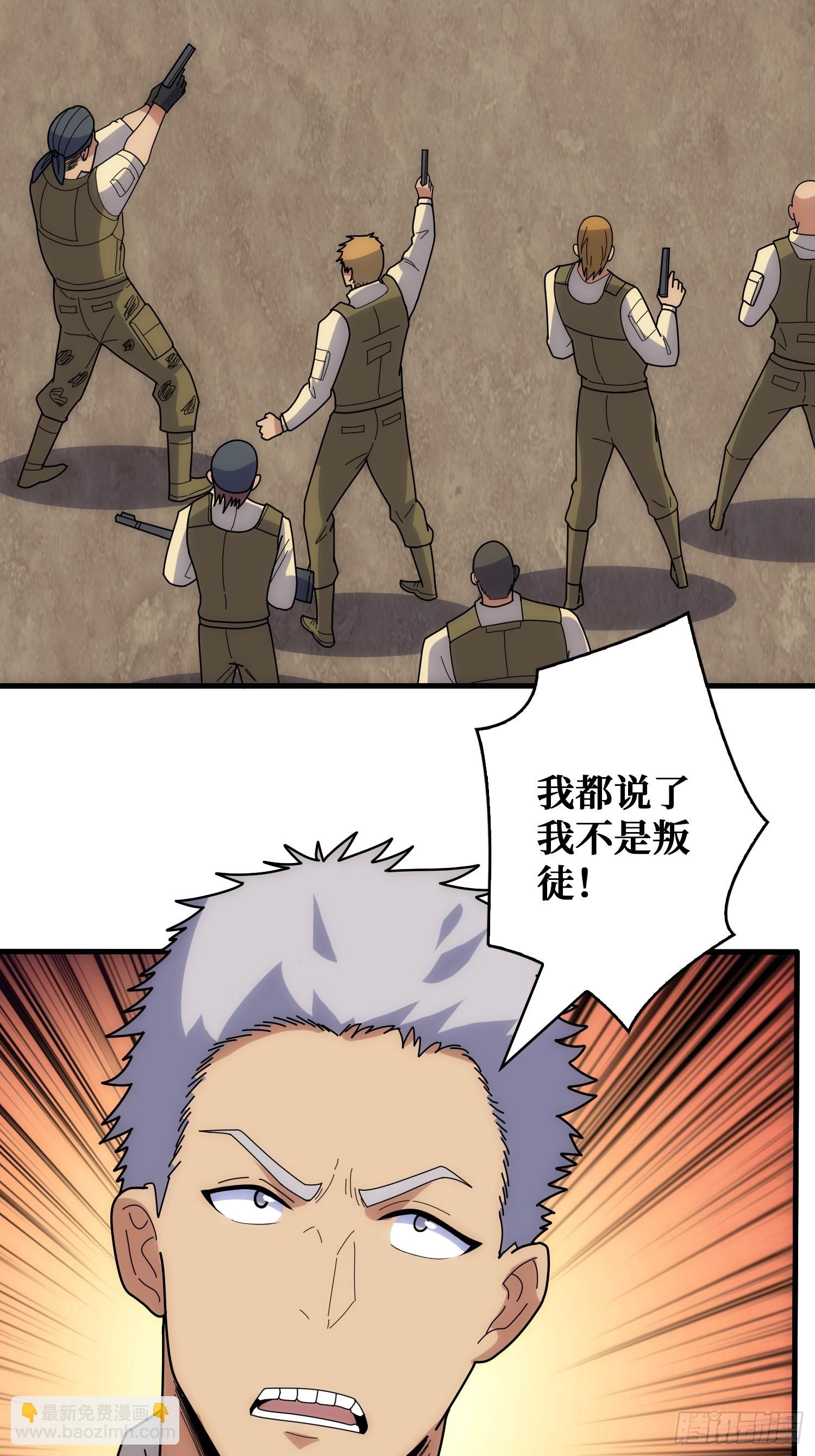 康乐中心乱战(1/2)-第45话