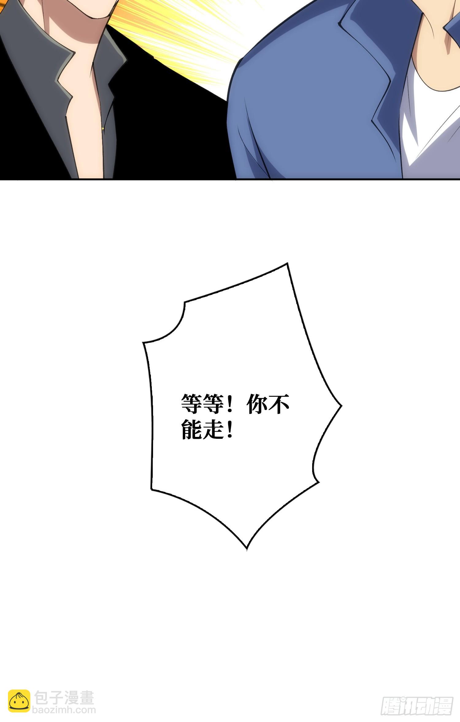 用刺杀阻止刺杀(1/2)-第47话