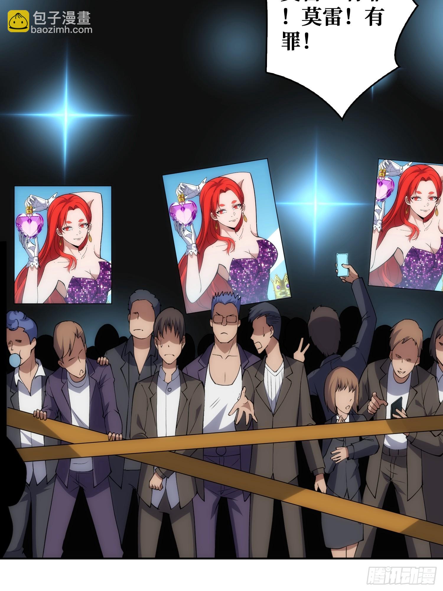 用刺杀阻止刺杀(1/2)-第47话