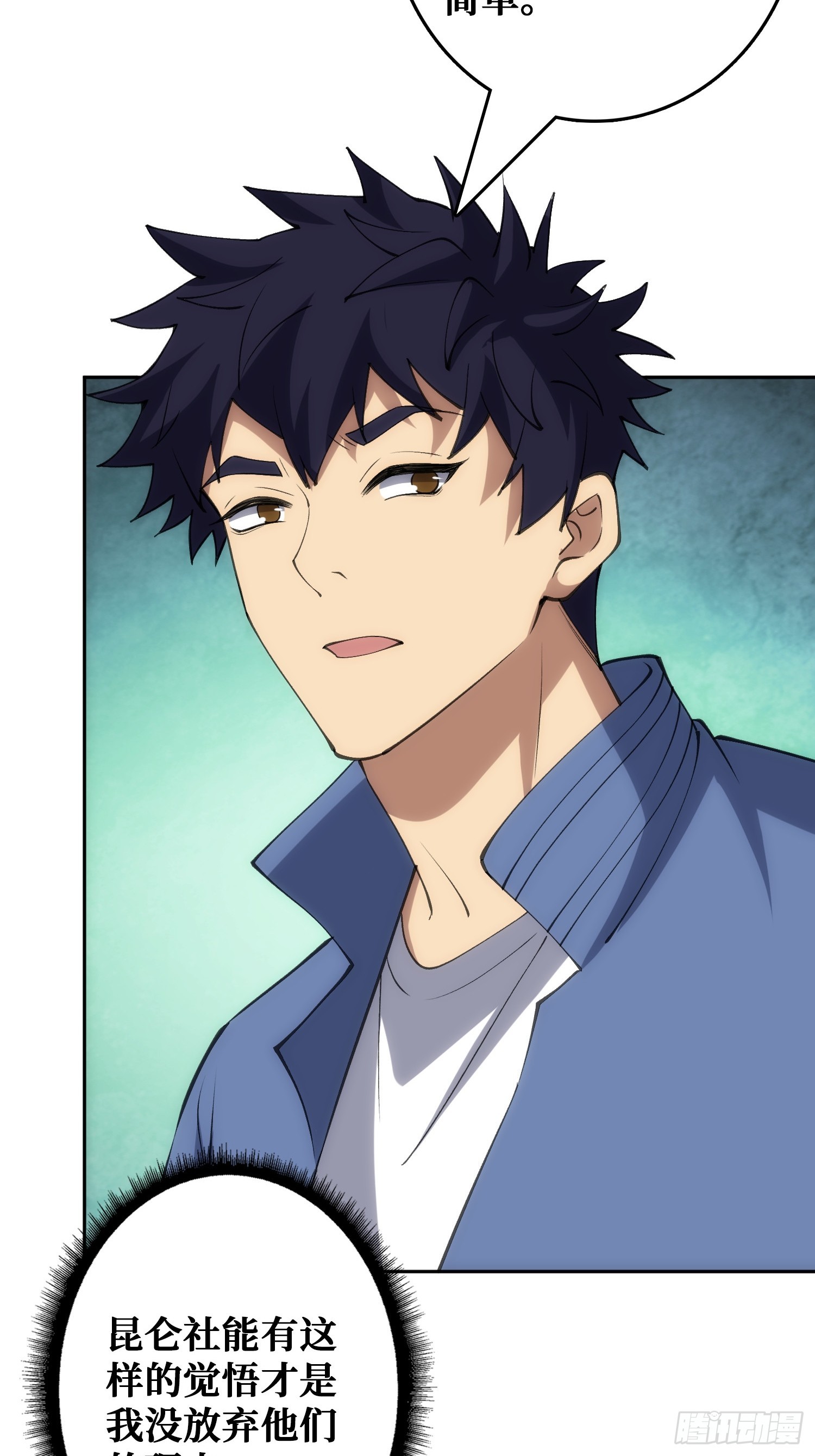 用刺杀阻止刺杀(1/2)-第47话