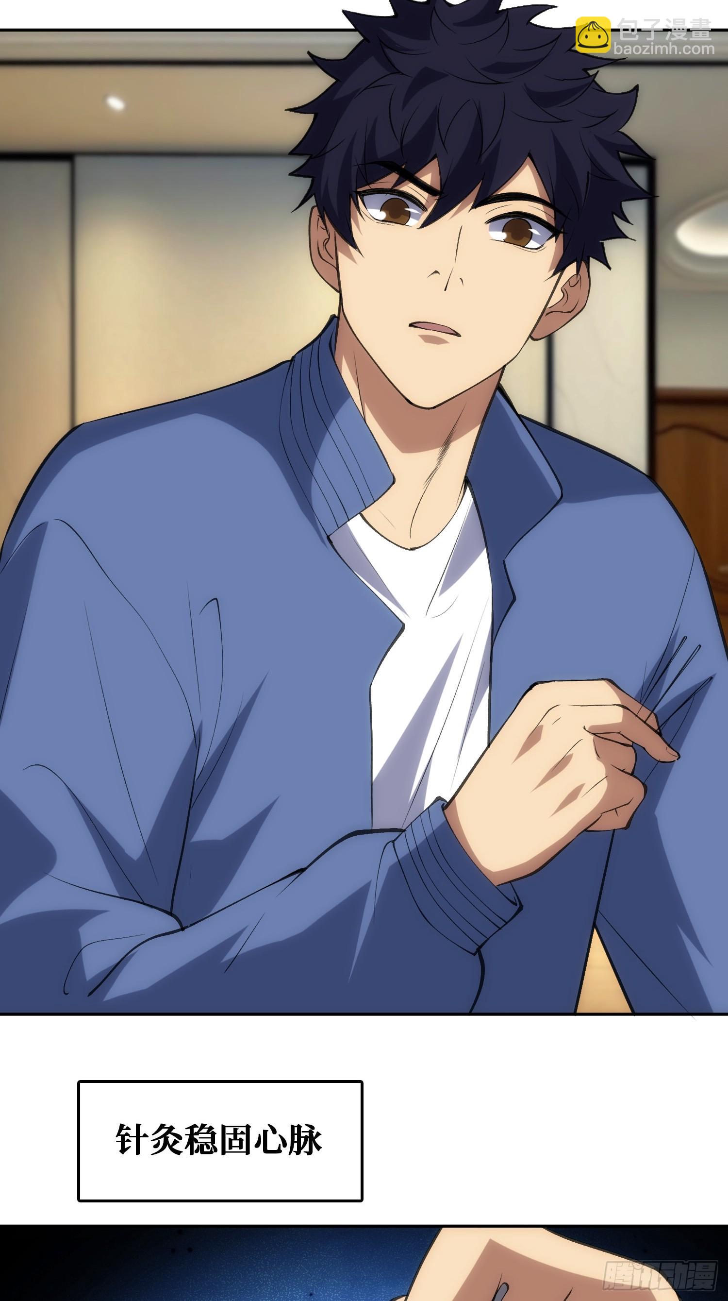 用刺杀阻止刺杀(1/2)-第47话