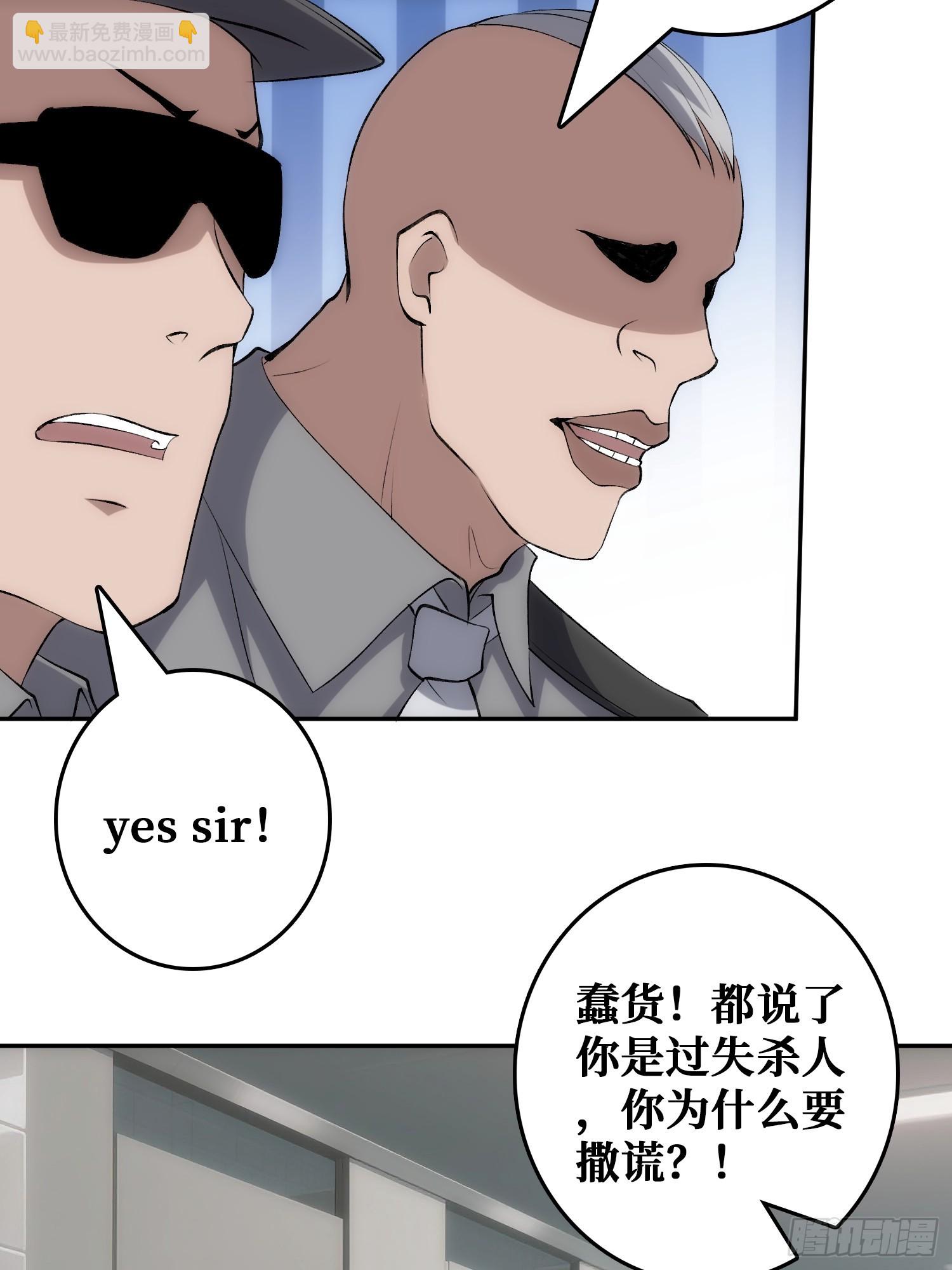 用刺杀阻止刺杀(1/2)-第47话