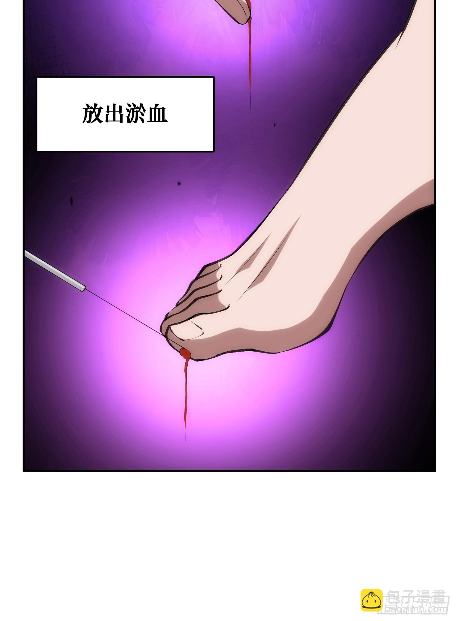 用刺杀阻止刺杀(1/2)-第47话