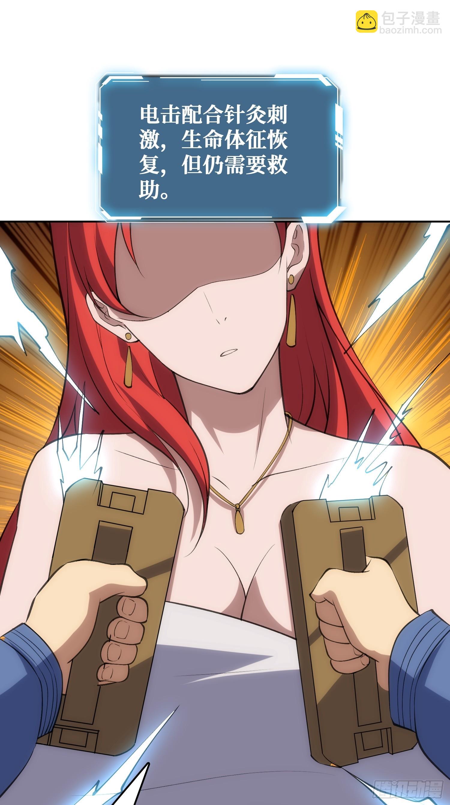 用刺杀阻止刺杀(1/2)-第47话