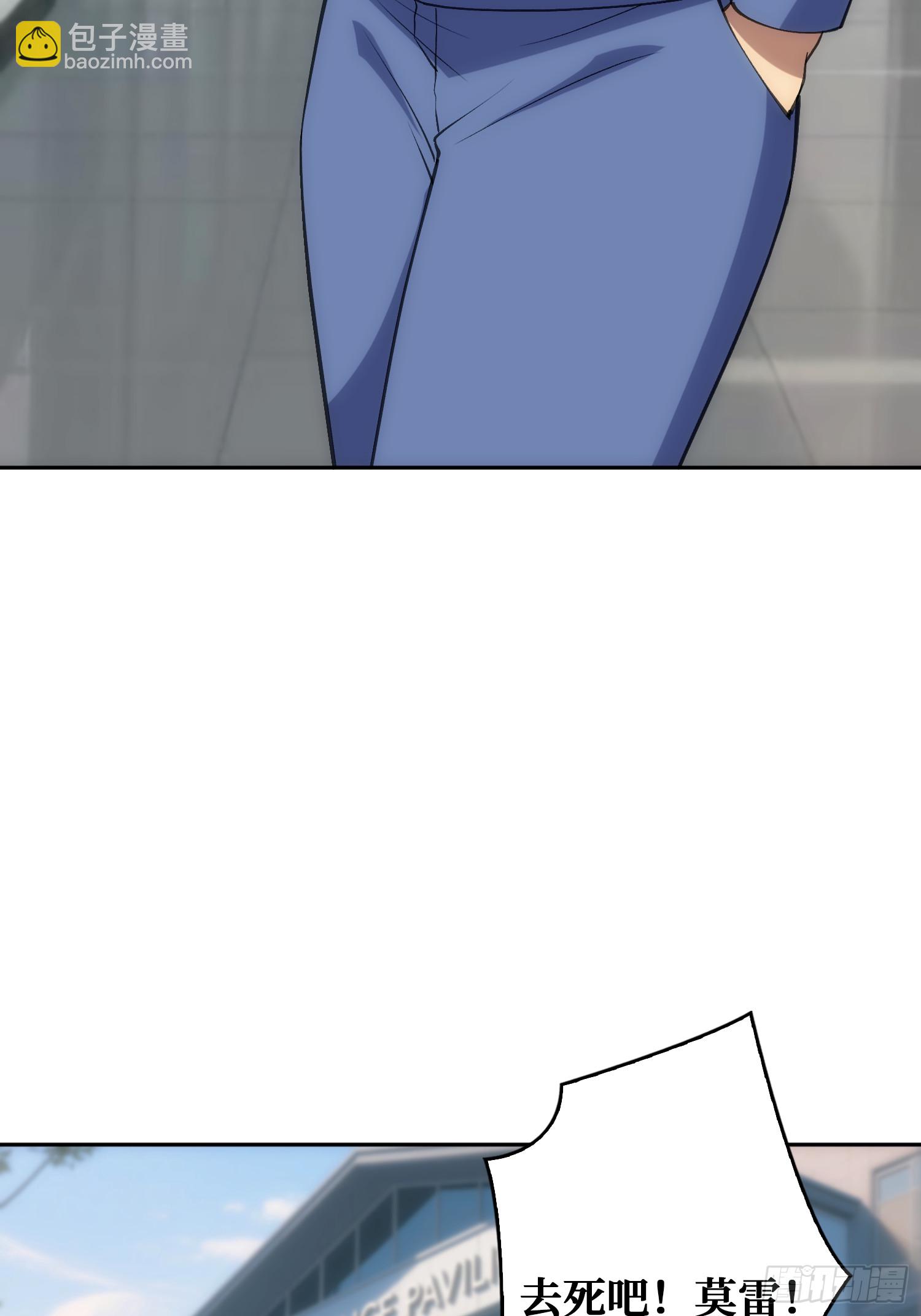 震撼但无用的呐喊(1/2)-第49话