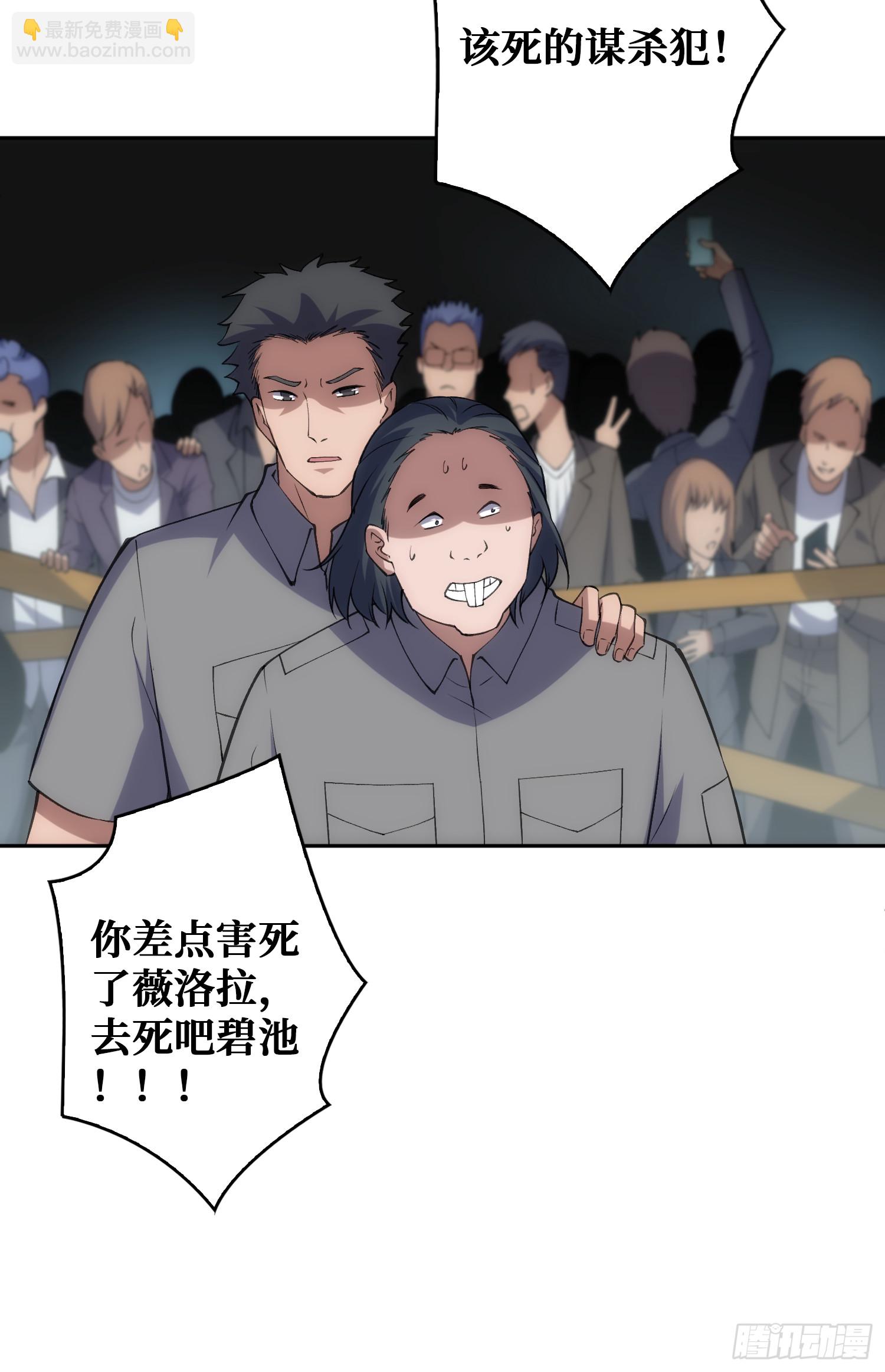 震撼但无用的呐喊(1/2)-第49话