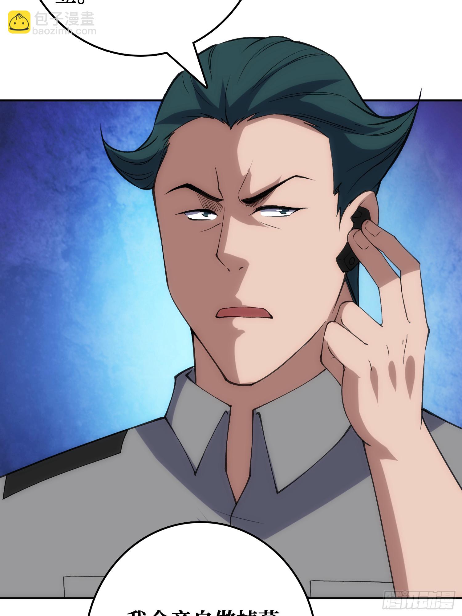 震撼但无用的呐喊(1/2)-第49话