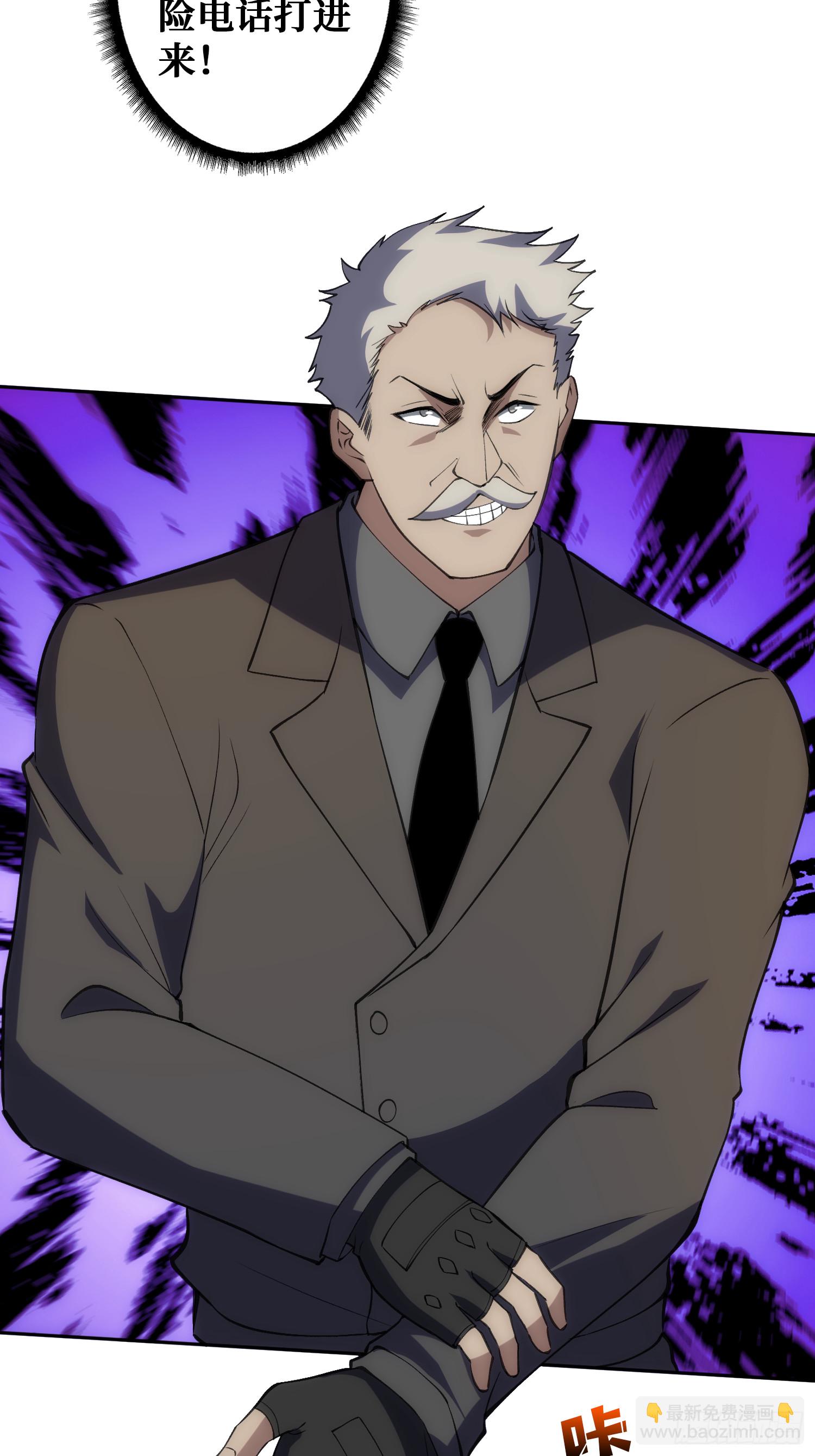 震撼但无用的呐喊(1/2)-第49话