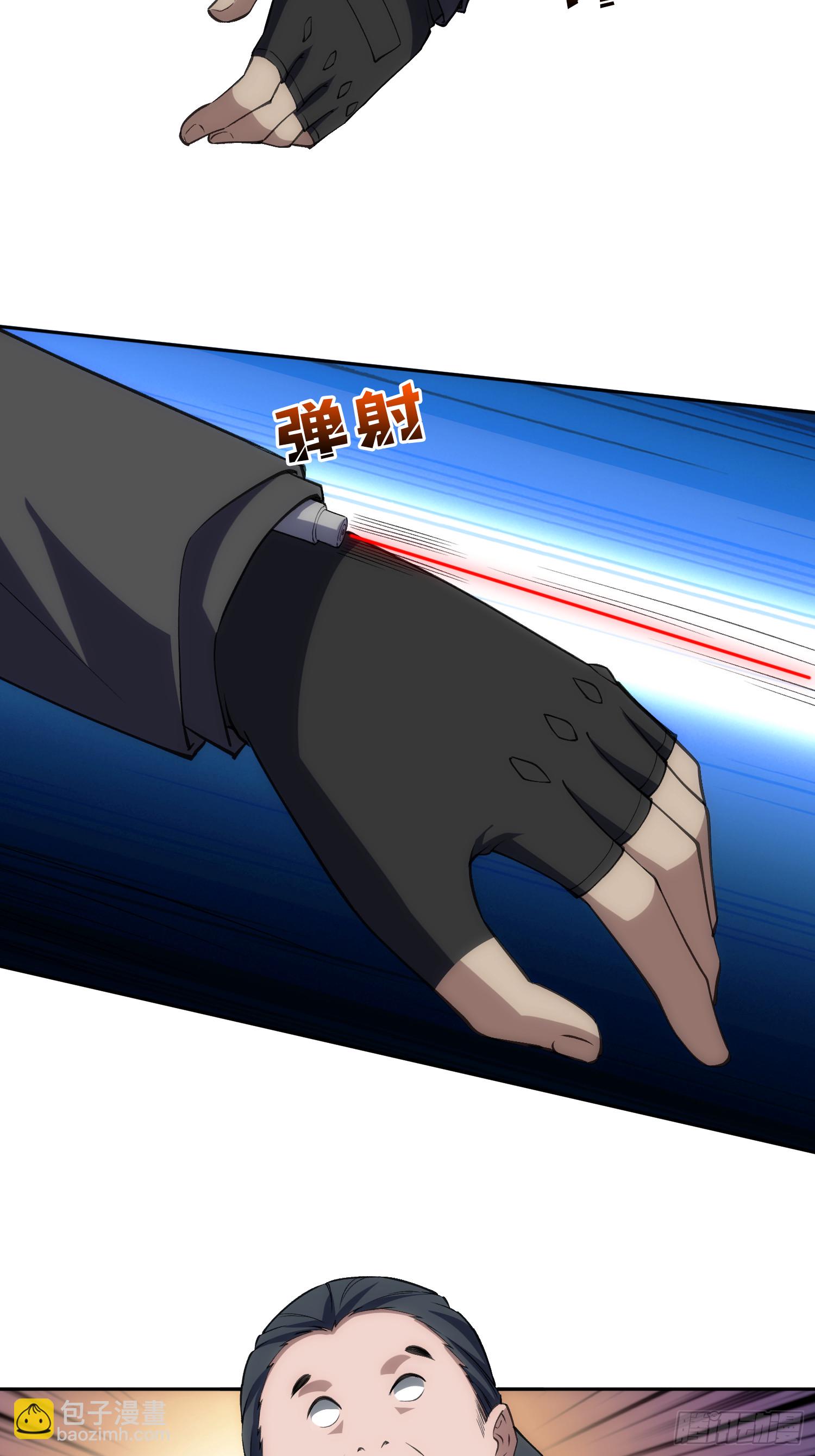 震撼但无用的呐喊(1/2)-第49话