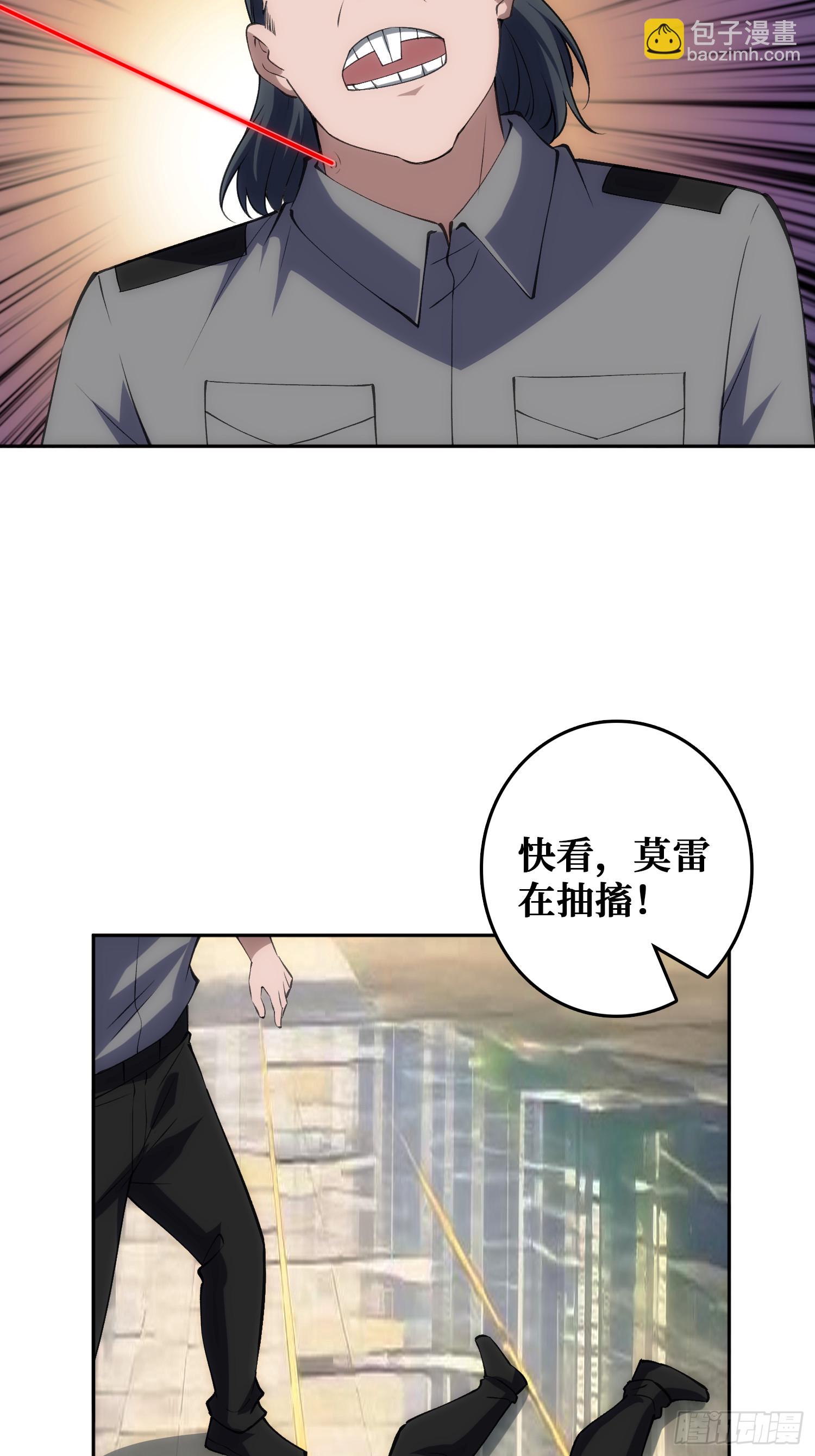 震撼但无用的呐喊(1/2)-第49话