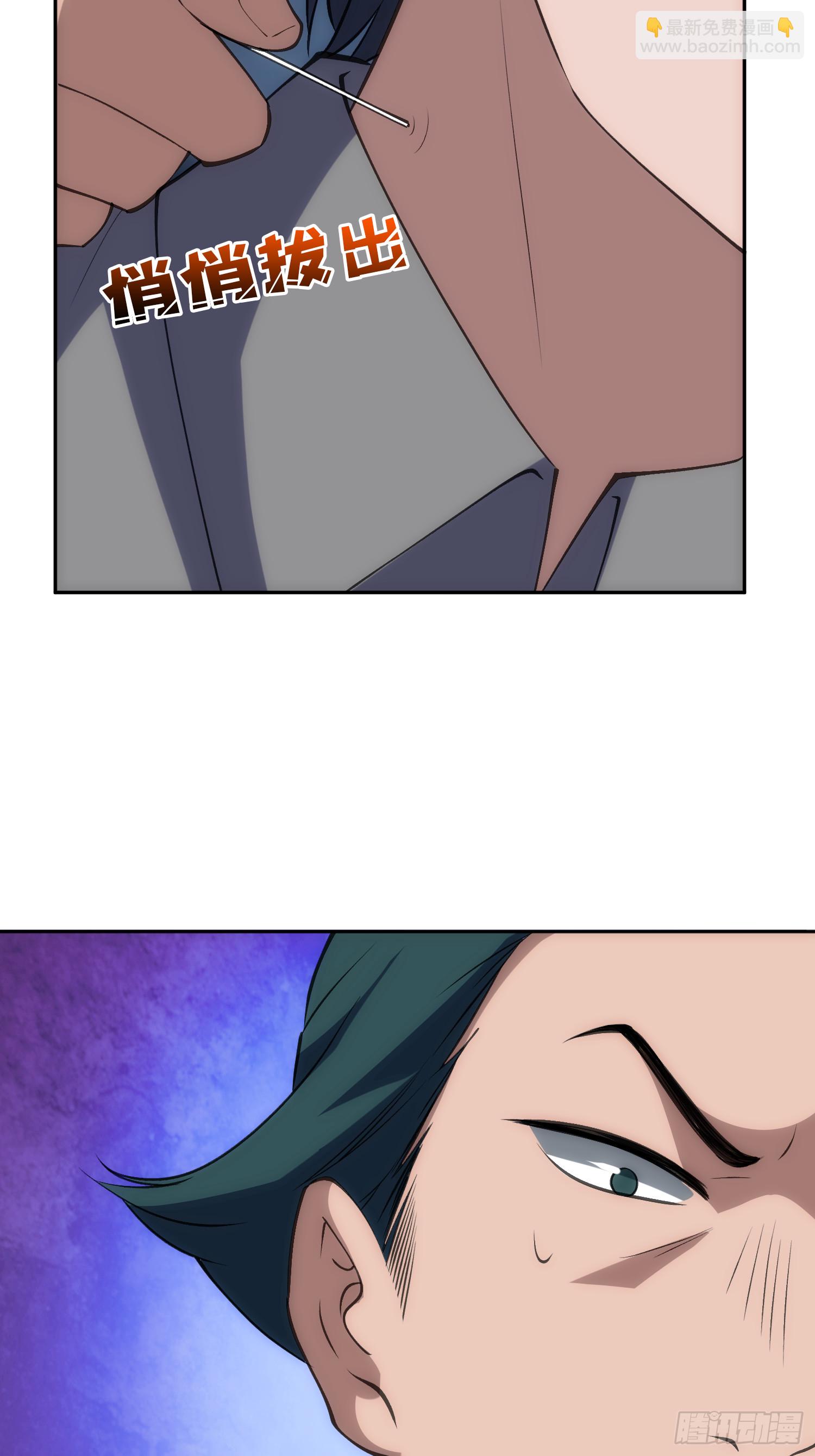 震撼但无用的呐喊(1/2)-第49话