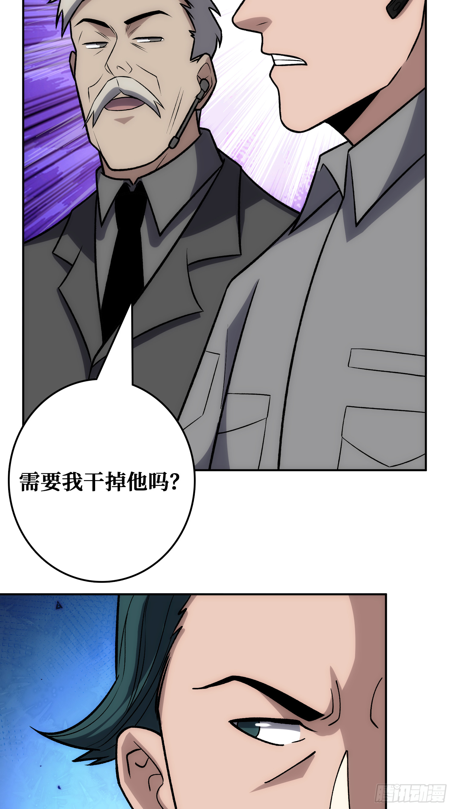 震撼但无用的呐喊(1/2)-第49话