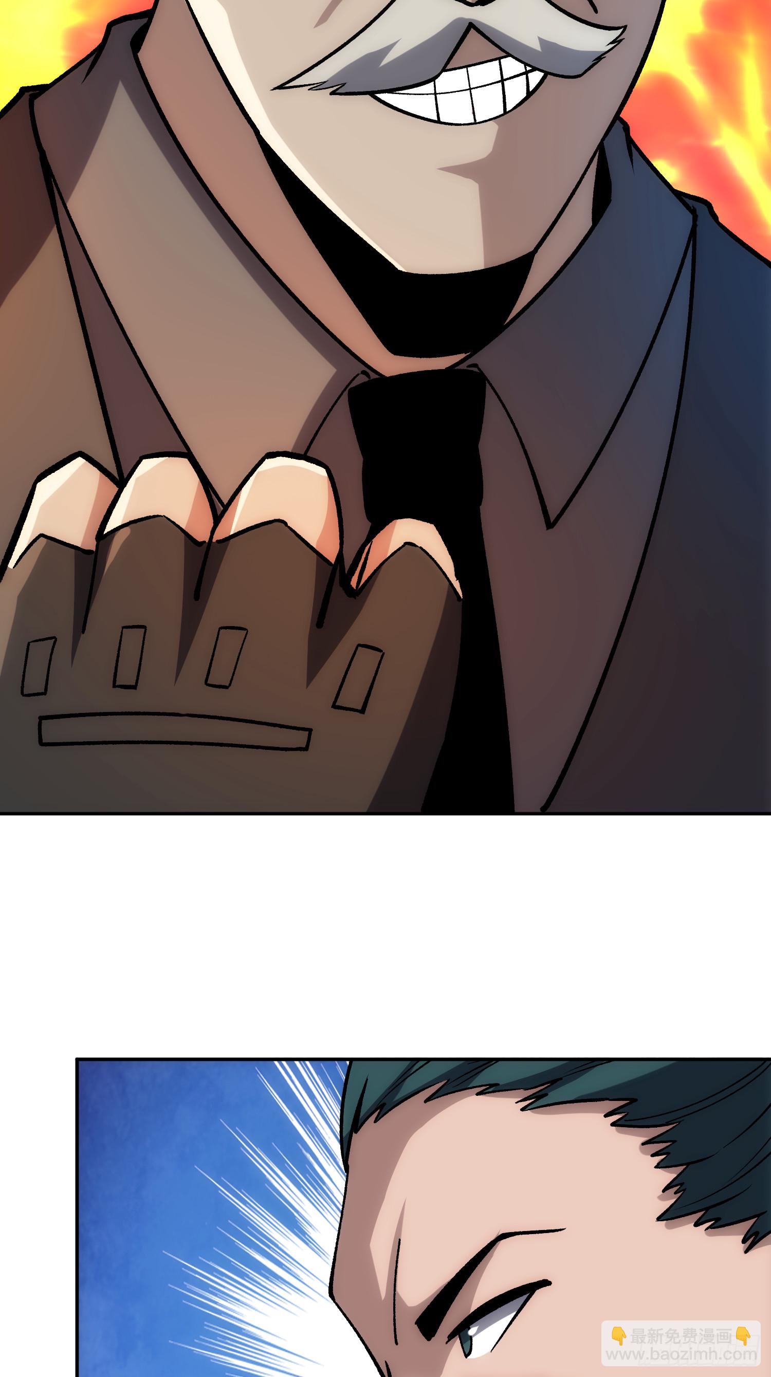 震撼但无用的呐喊(1/2)-第49话