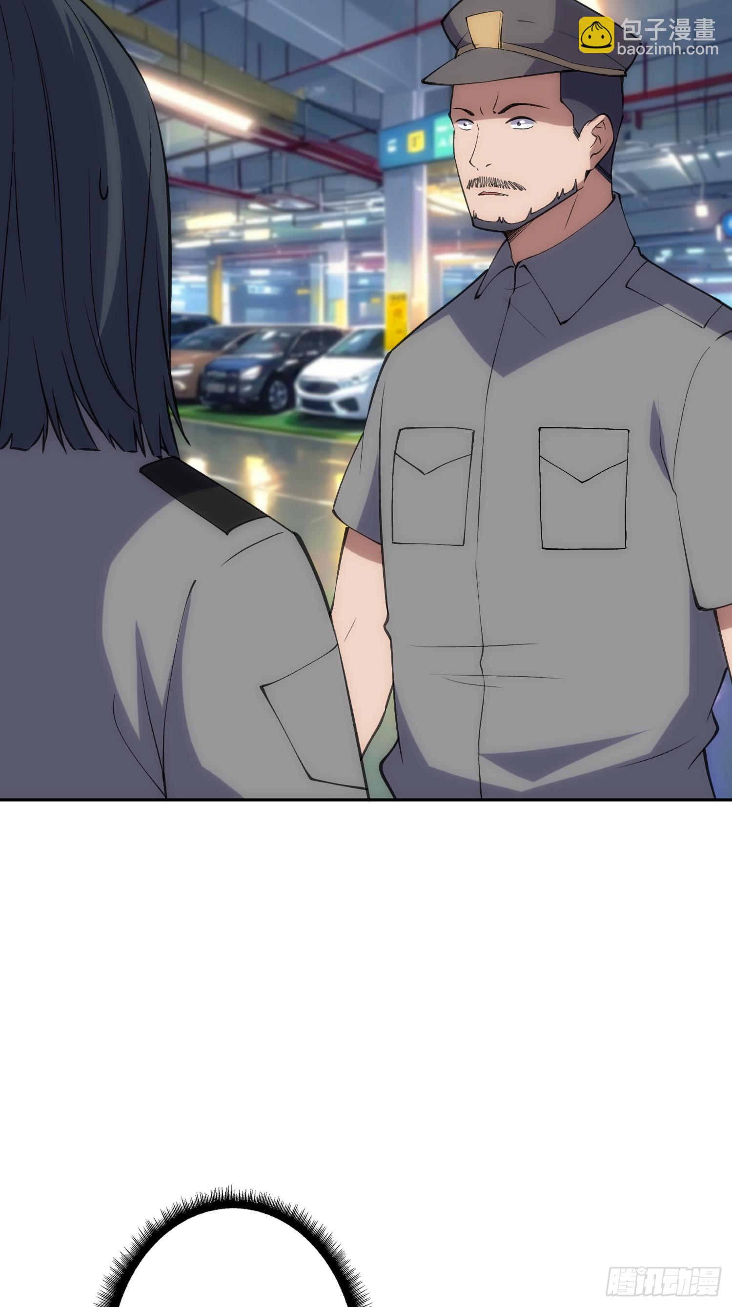 震撼但无用的呐喊(1/2)-第49话