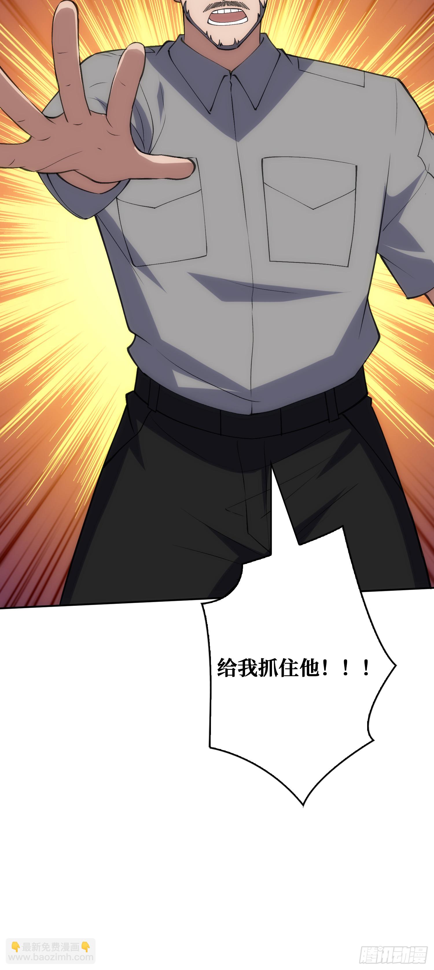 震撼但无用的呐喊(1/2)-第49话