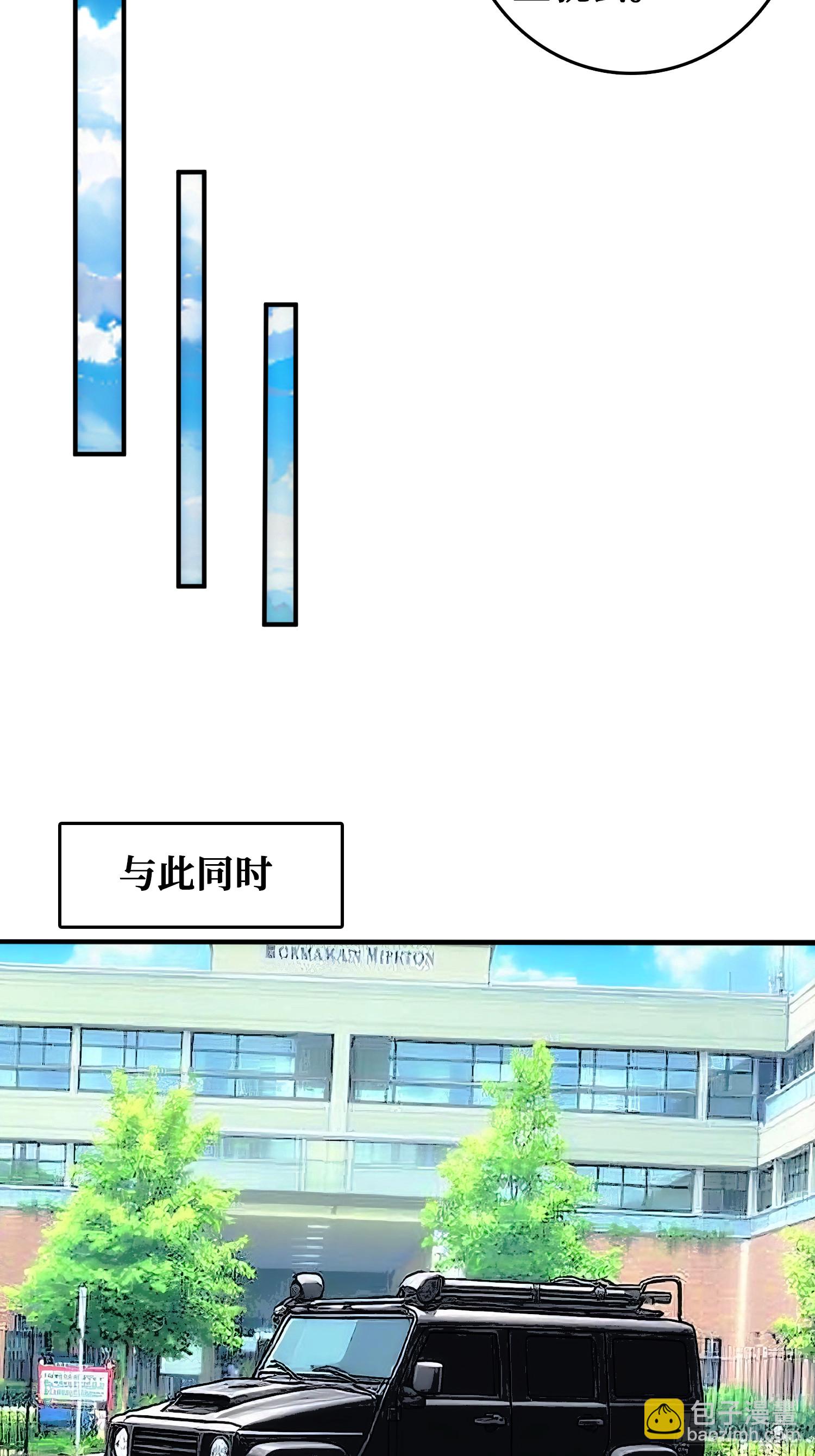 忽悠，接着忽悠(1/2)-第51话