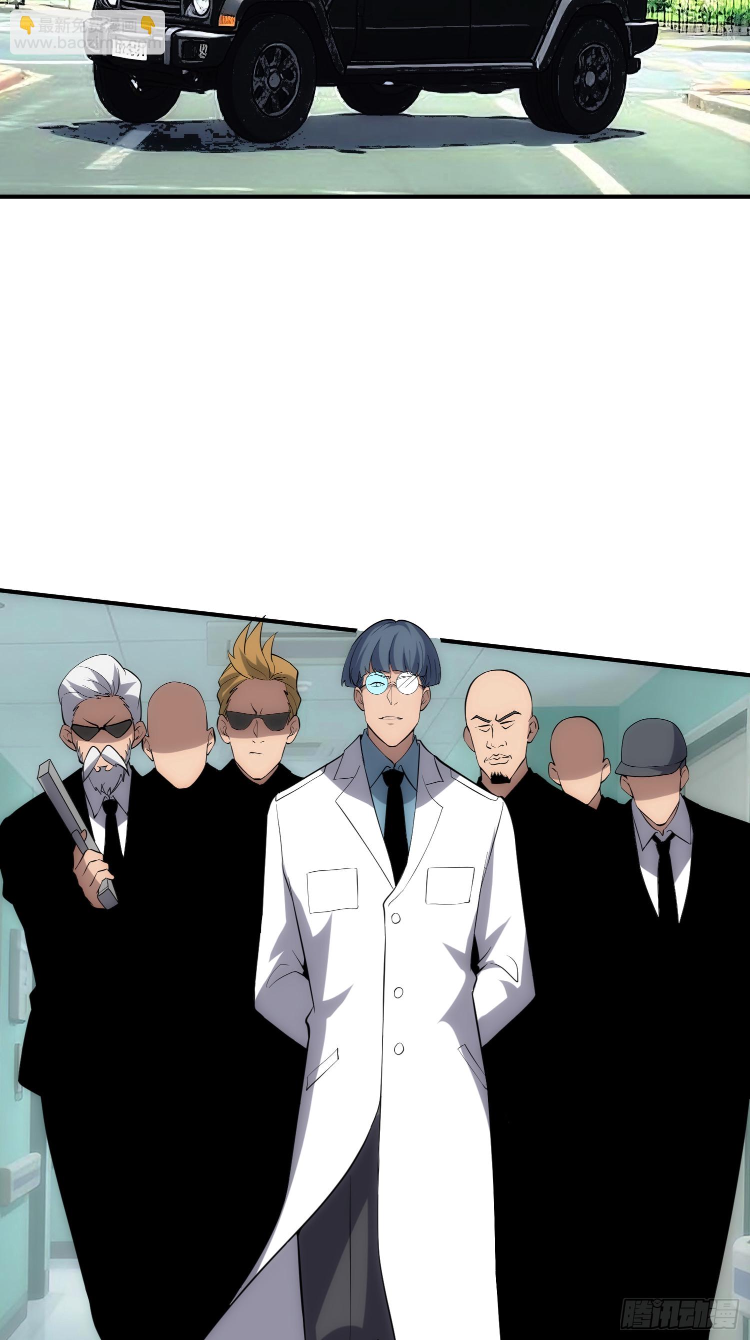 忽悠，接着忽悠(1/2)-第51话