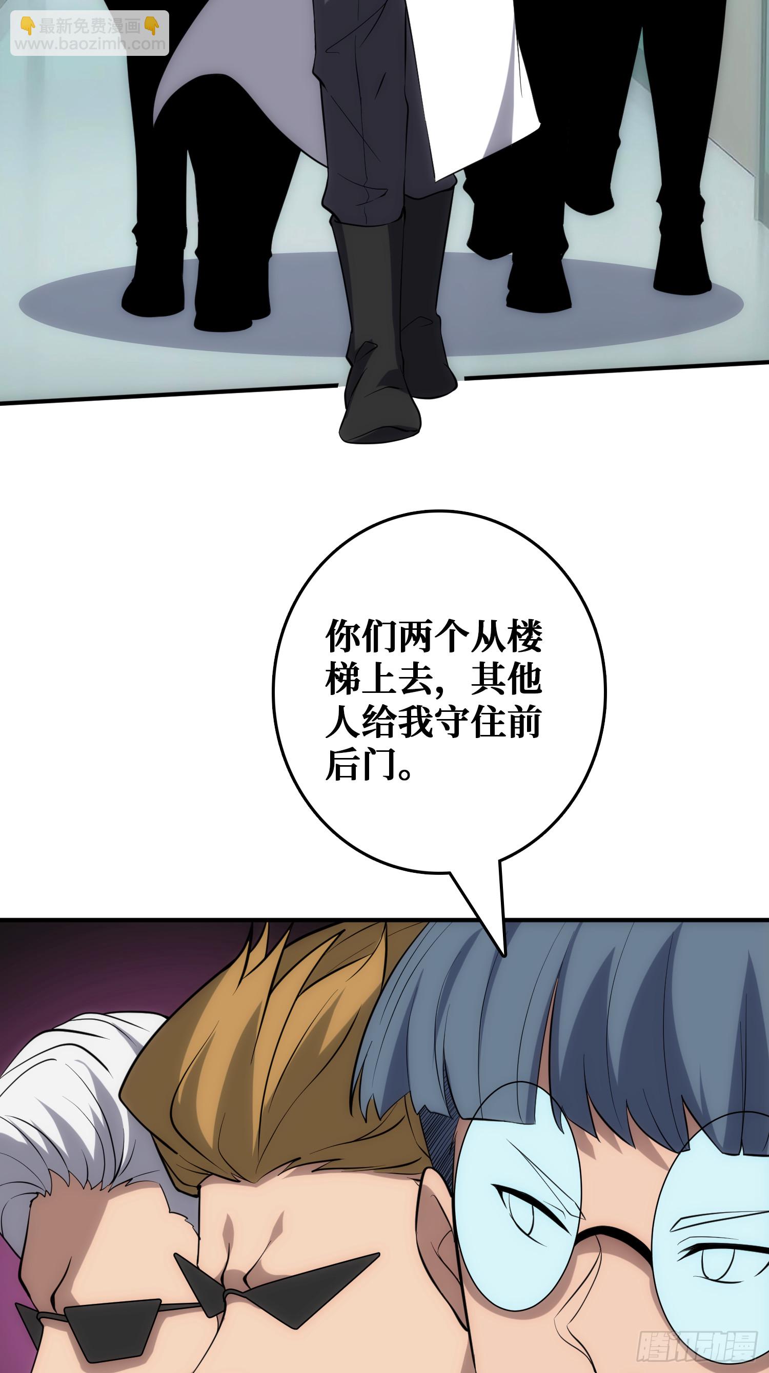 忽悠，接着忽悠(1/2)-第51话