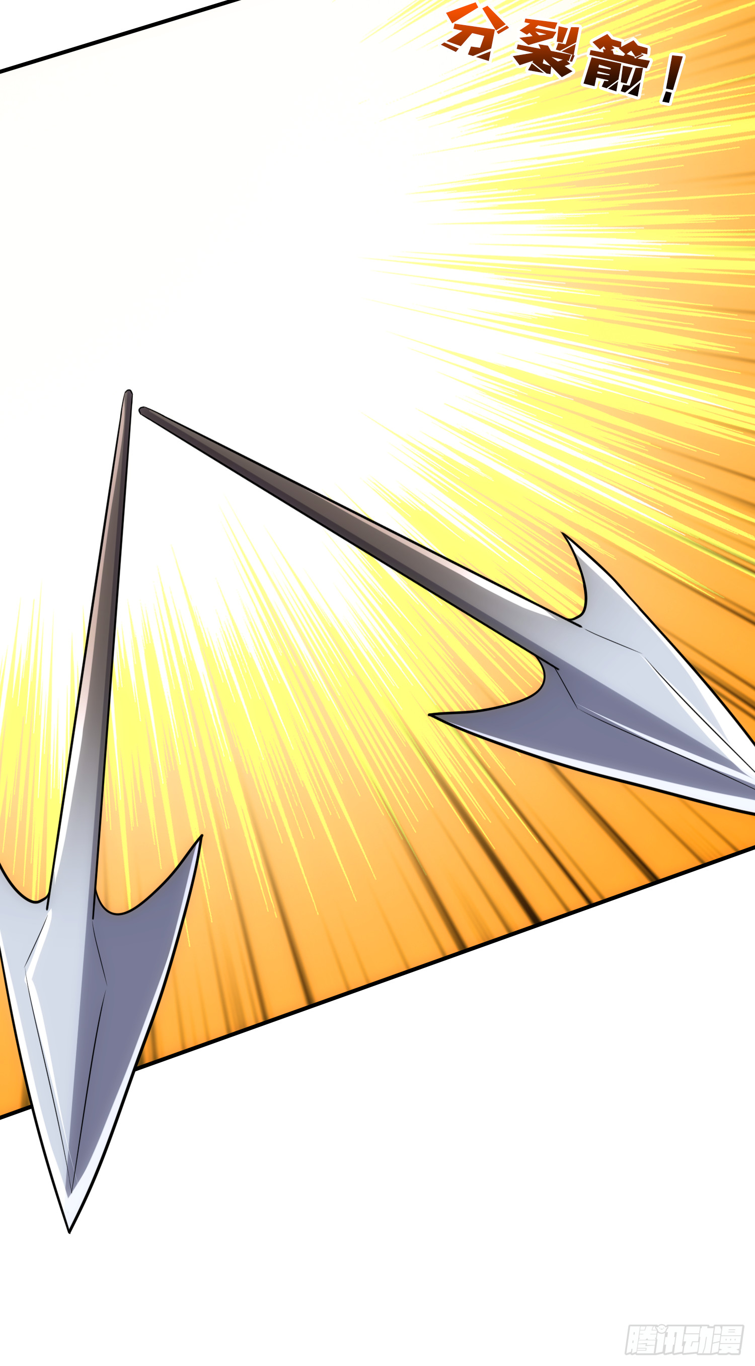 忽悠，接着忽悠(1/2)-第51话