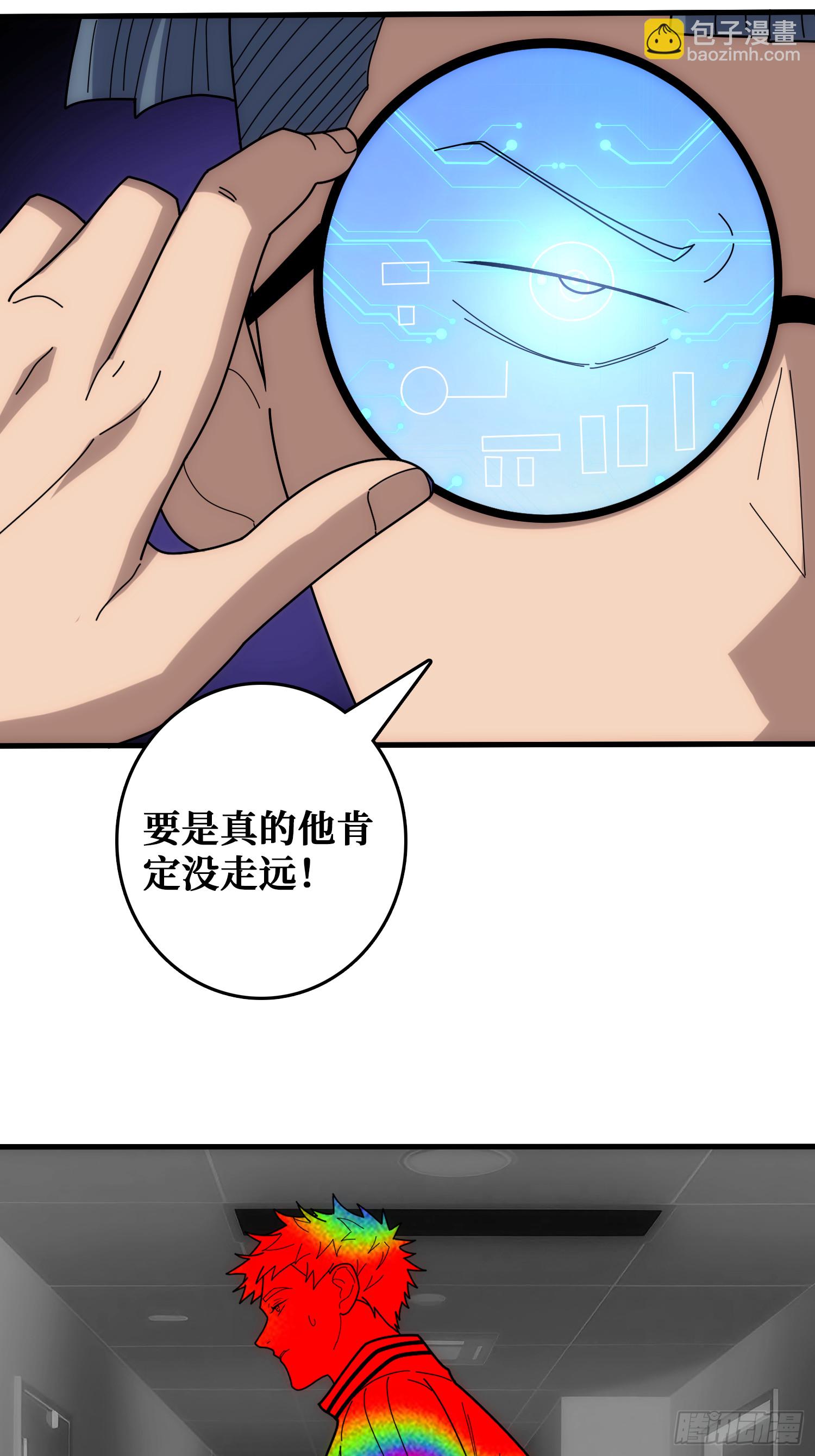 忽悠，接着忽悠(1/2)-第51话