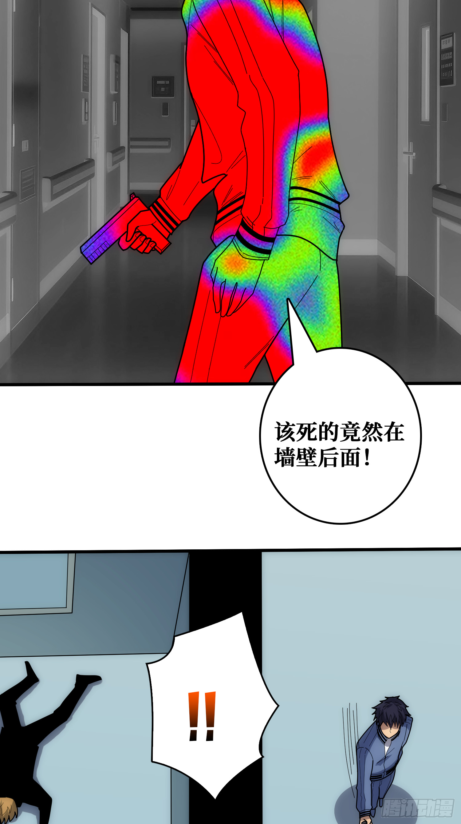 忽悠，接着忽悠(1/2)-第51话