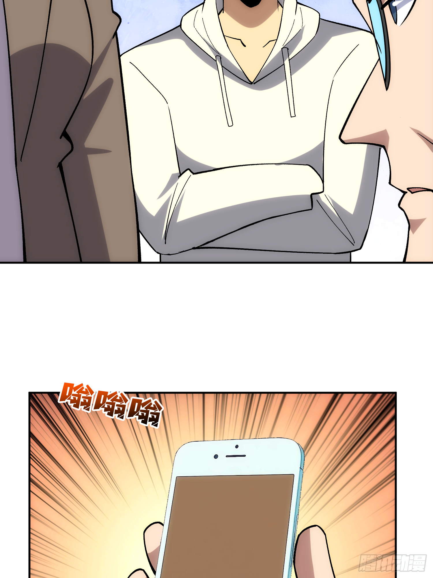 忽悠，接着忽悠(1/2)-第51话