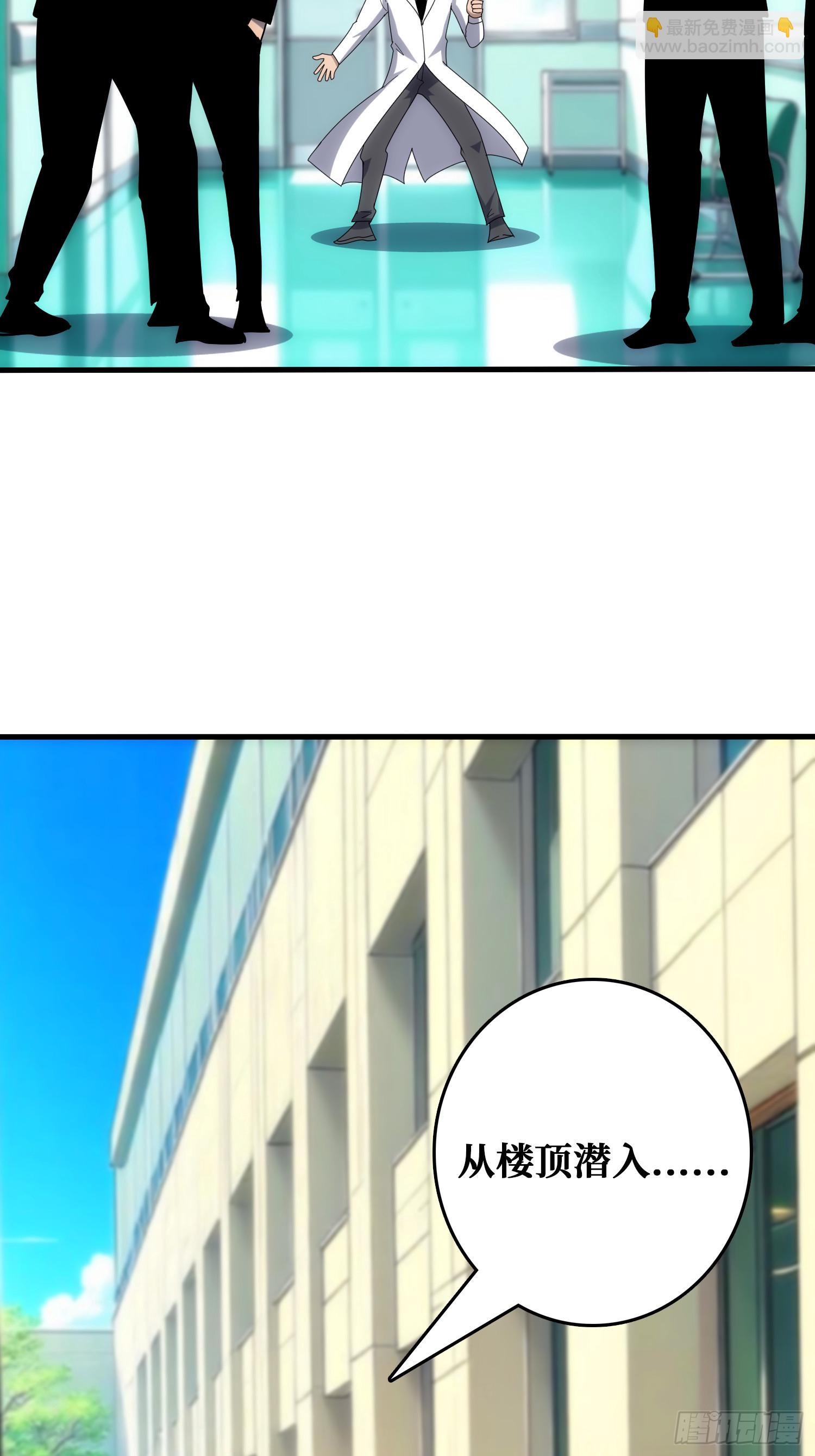 忽悠，接着忽悠(1/2)-第51话