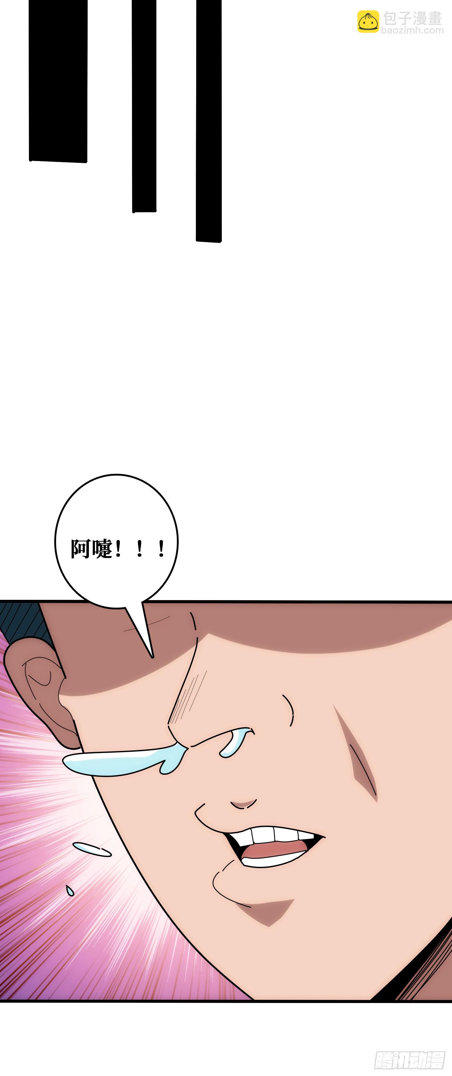 忽悠，接着忽悠(1/2)-第51话