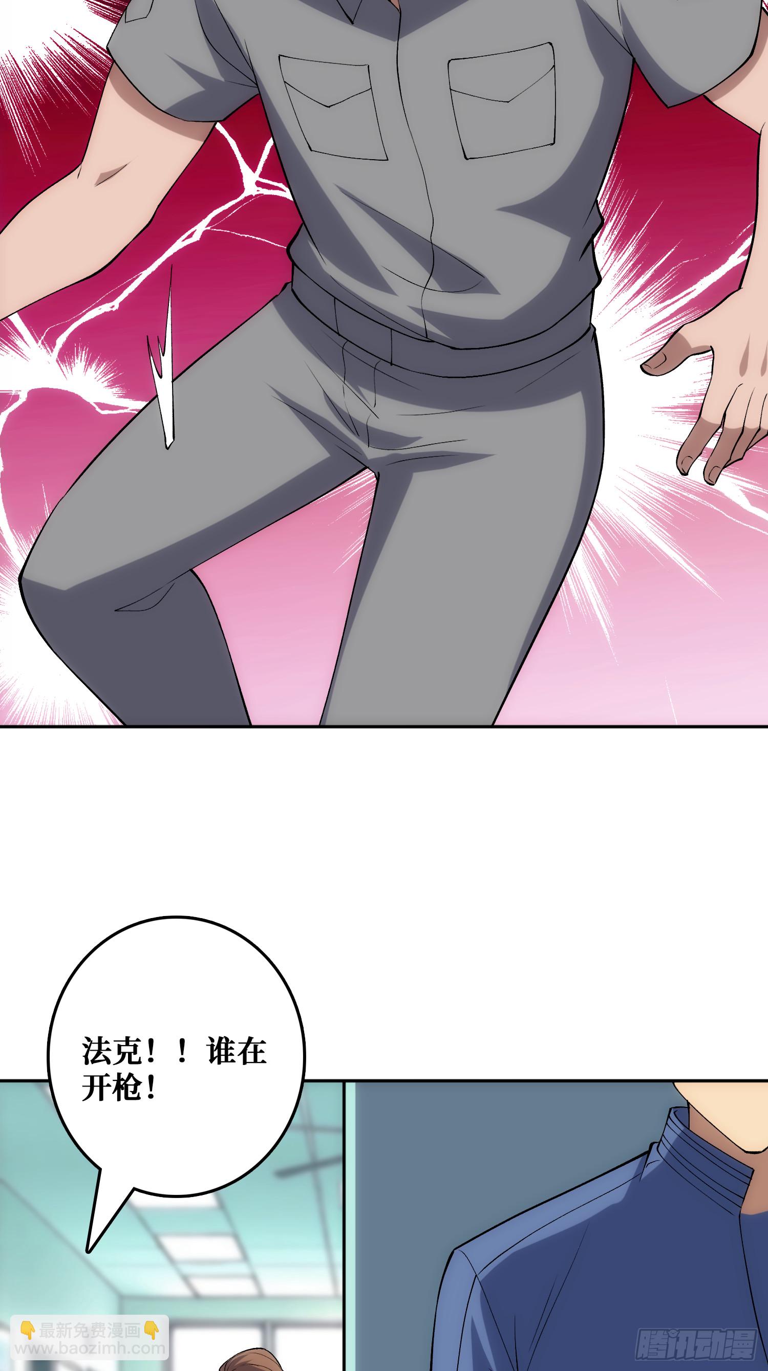 忽悠，接着忽悠(1/2)-第51话