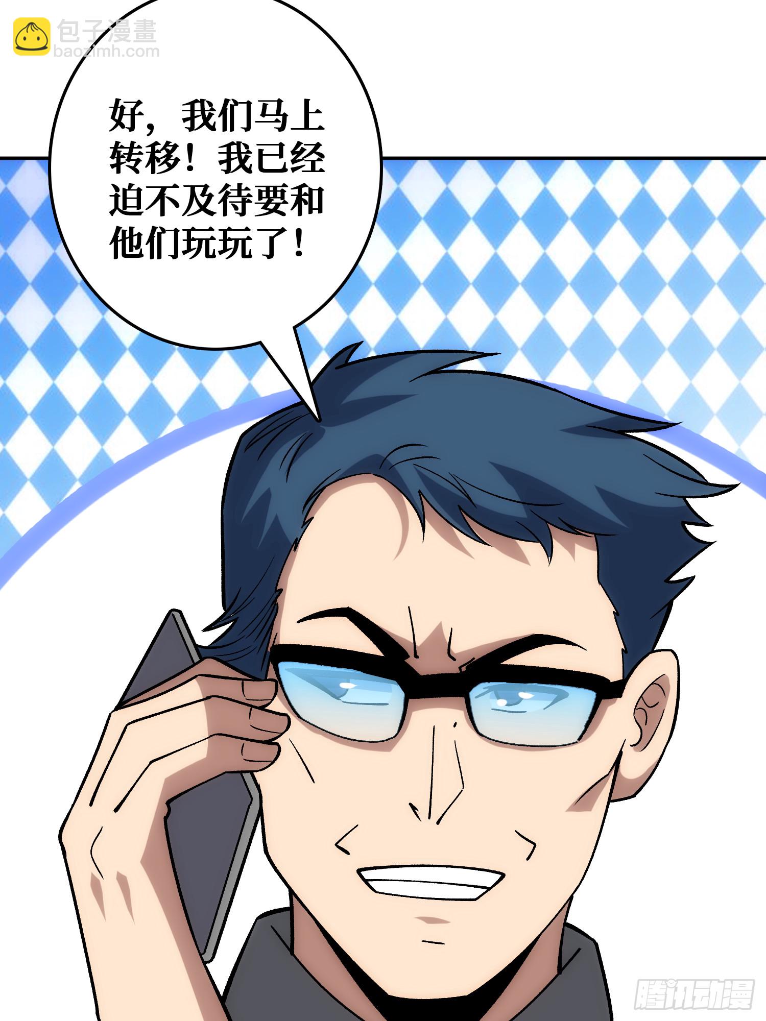 忽悠，接着忽悠(1/2)-第51话