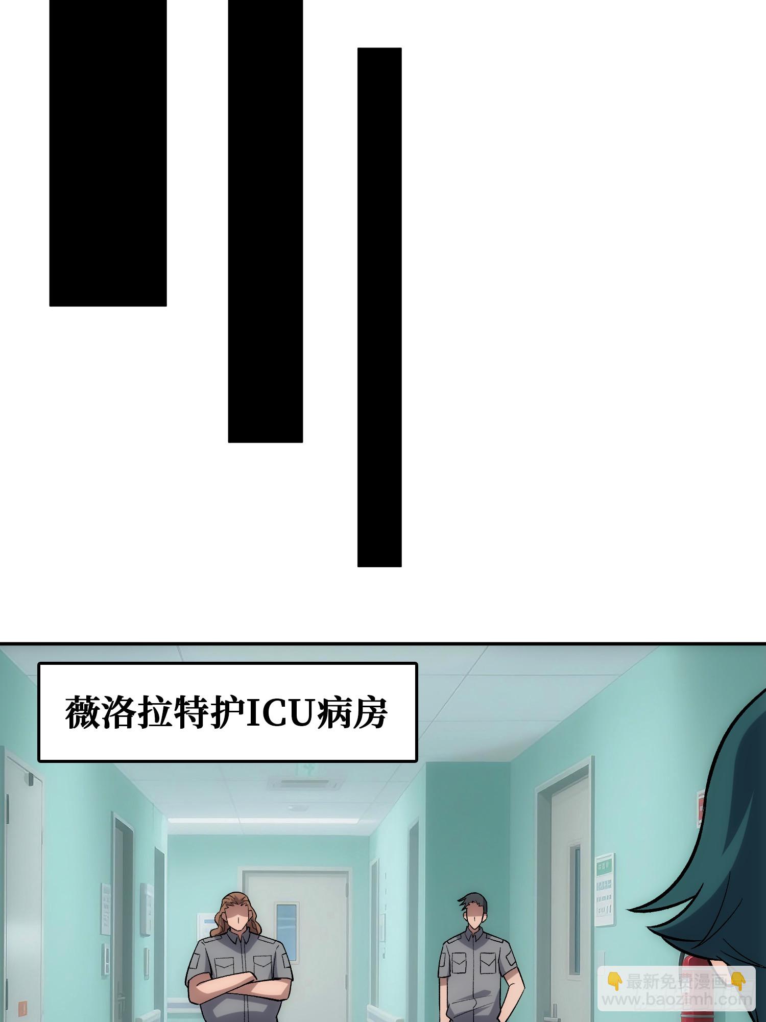 忽悠，接着忽悠(1/2)-第51话